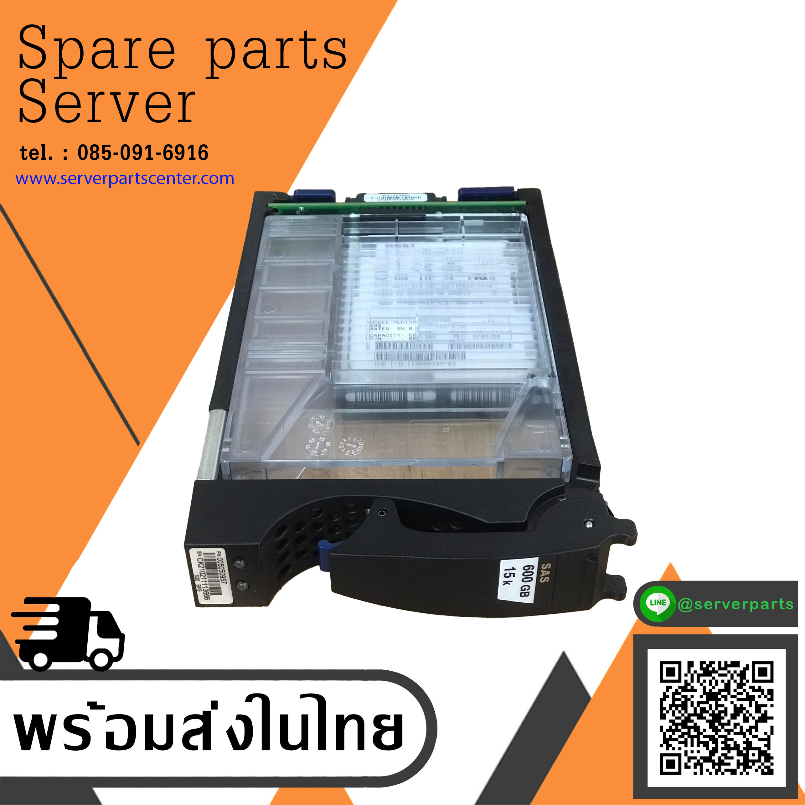 EMC HGST 600GB 15K 128MB FC 2.5''Hard Drive // EMC 118000394-03 / Tray 005050927 / HUC156060CSS200 / 0B31568 (Used) // สินค้ารับประกัน โดย บริษัท อะไหล่เซิร์ฟเวอร์ จำกัด