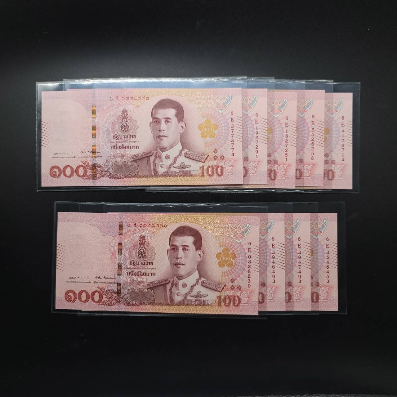 ธนบัตร 100 บาท แบบ 17 ขายเหมา 9ใบ เลขกระจก #2