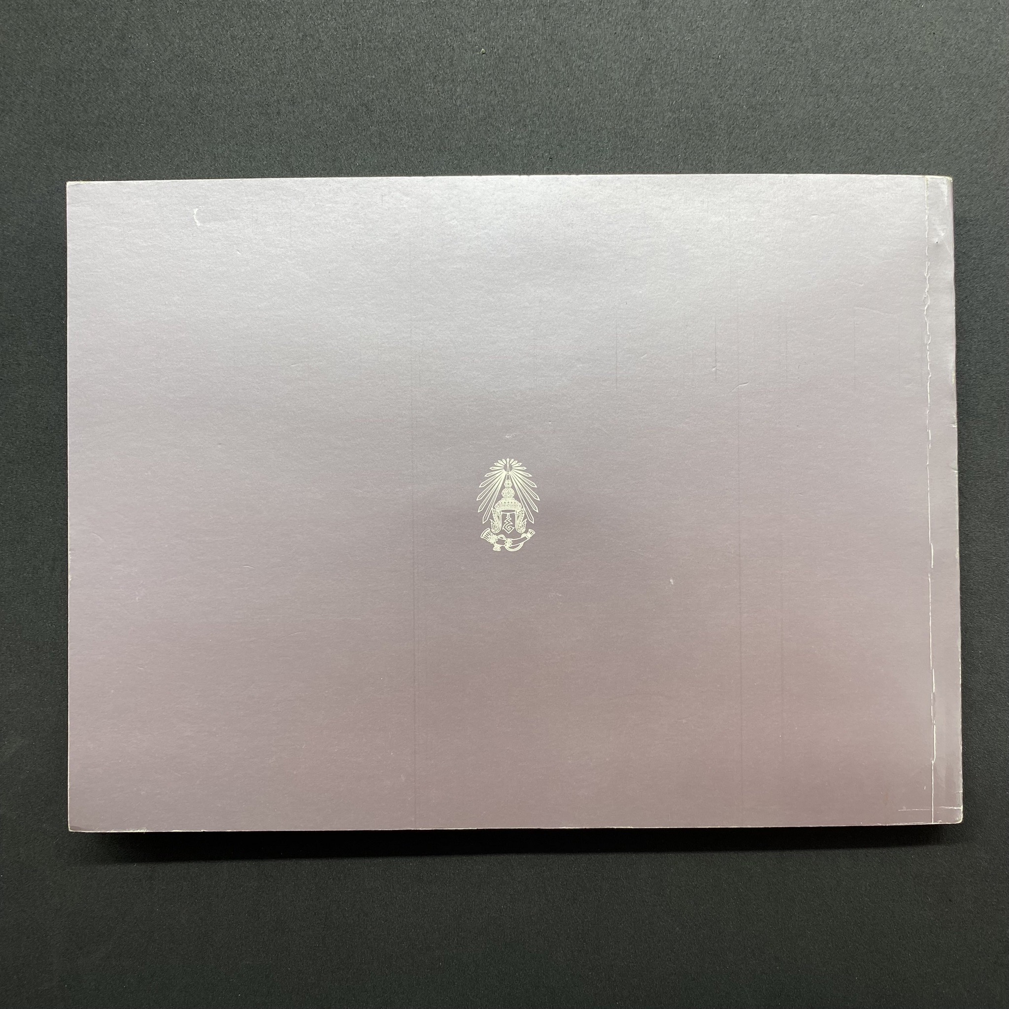 สมุดตราไปรษณียากรประจำปี 2535 (สมุดแสตมป์ประจำปี 2535) *อ่านก่อน