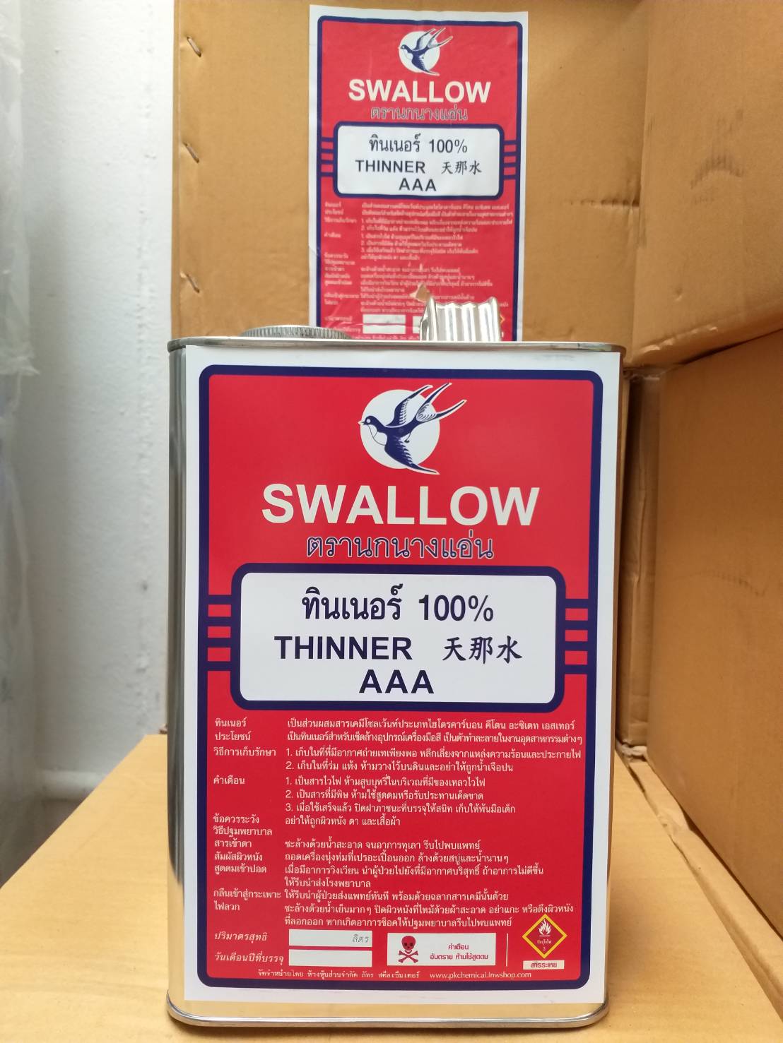 ทินเนอร์ 3A 100% ตรานกนางแอ่น SWALLOW BRAND บรรจุแกลลอน