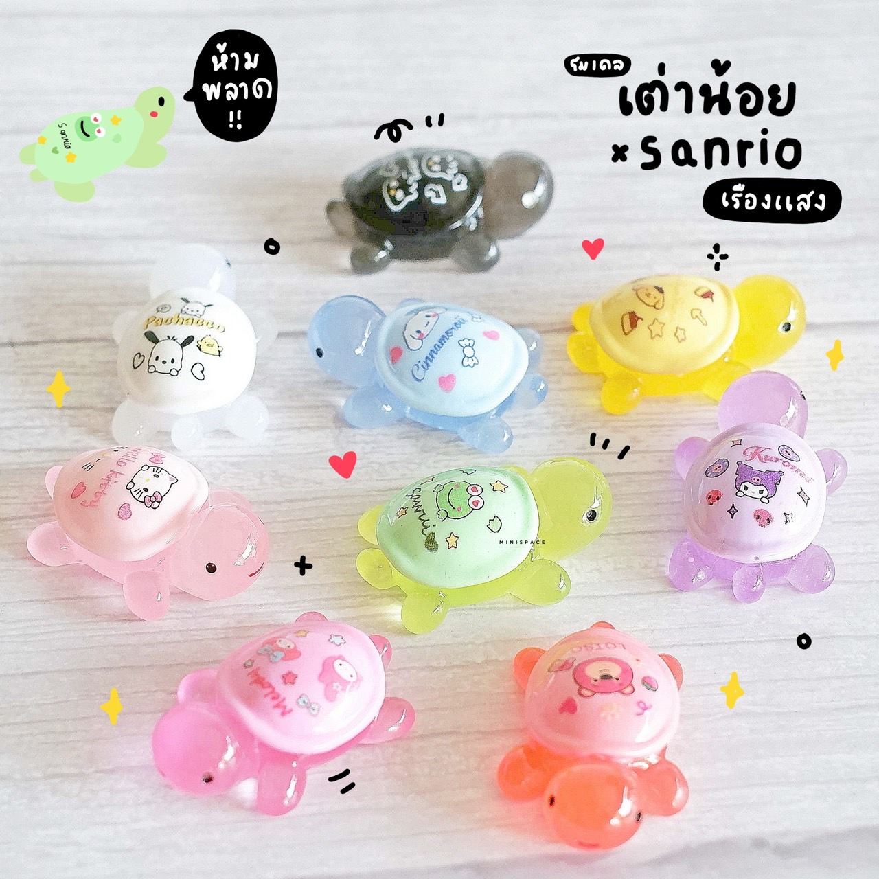 ถุงจุ่ม ซองจุ่ม ตุ๊กตาจุ่ม โมเดลจิ๋ว V.05 โมเดลเรืองแสง ตุ๊กตาเรืองแสง (เลือกแบบ) MS6048 ตุ๊กตาจิ๋ว ตุ๊กตาเรซิ่น เรซิ่นประดับตกแต่ง DIY