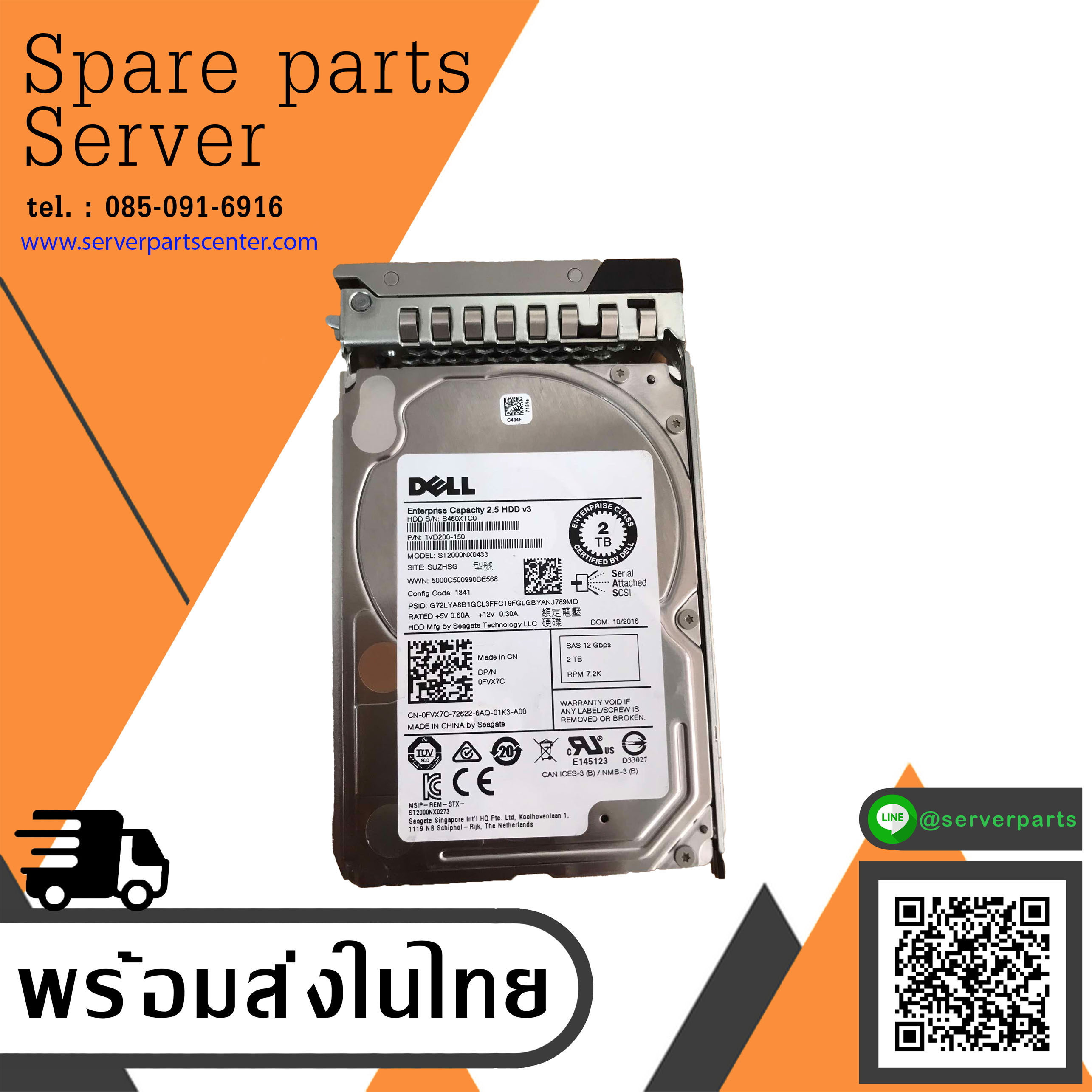 Dell 2TB 7.2K 12G SAS 2.5" RPM Server HDD Hard Drive // 0FVX7C / ST2000NX0433 / 1VD200-150 (Used) // สินค้ารับประกัน โดย บริษัท อะไหล่เซิร์ฟเวอร์ จำกัด