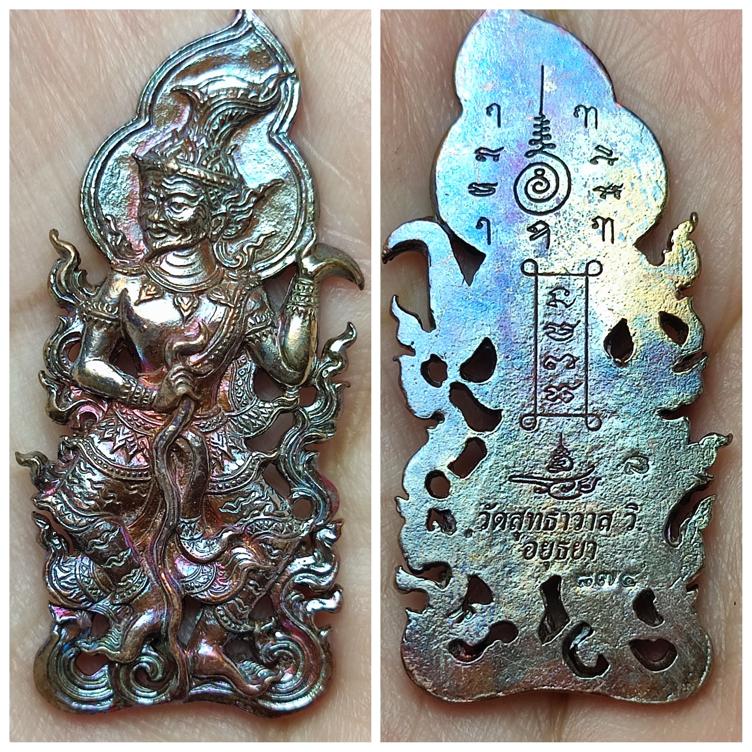 เหรียญหล่อบรมครูฤาษีปางเสมอเถร รุ่น อานุภาพพ่อครู ที่ระลึกพิธีไหว้ครู ปี 2560 หลวงพ่อรักษ์ อนาลโย วัดสุทธาวาส จ.อยุธยา