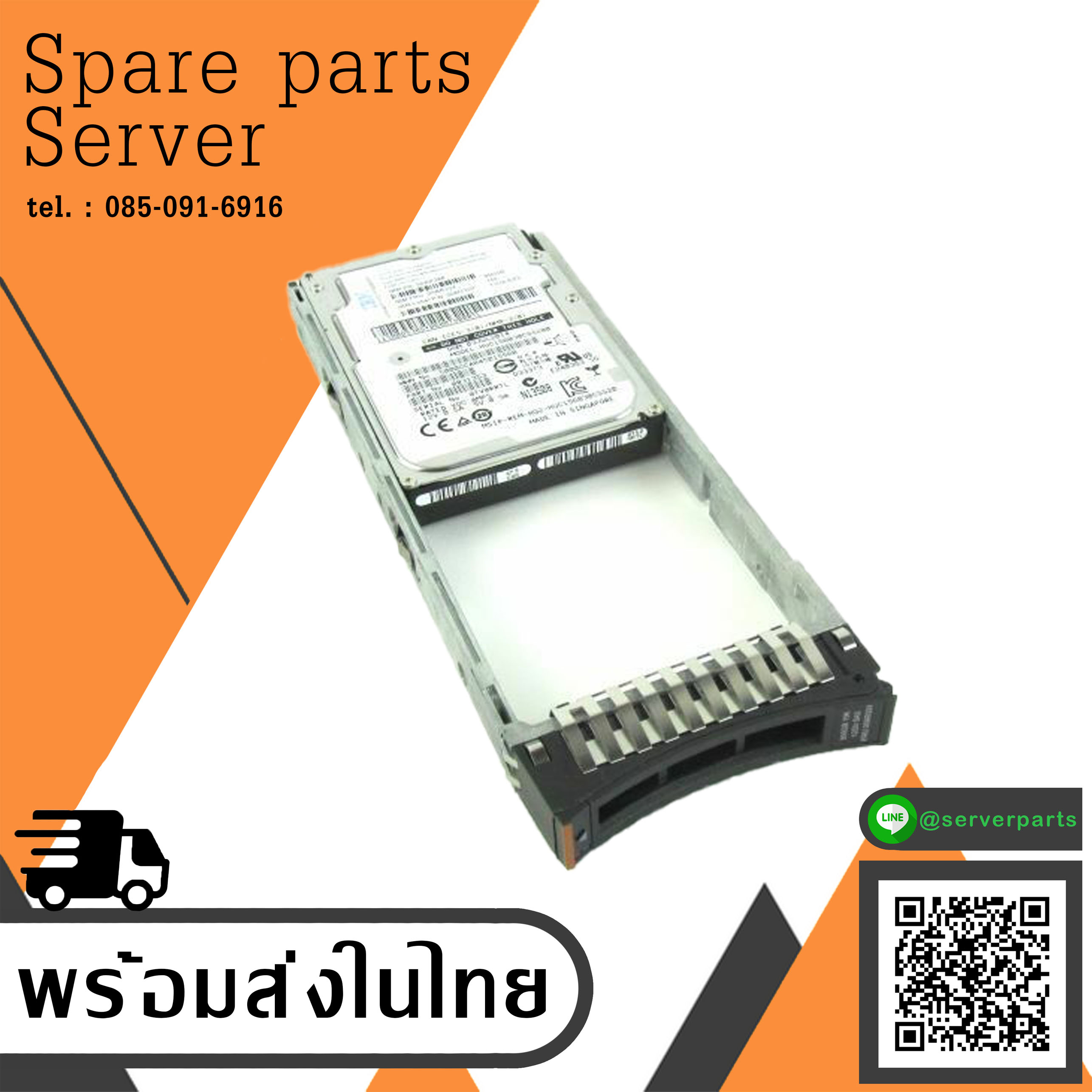 IBM 300GB 15K 12G SAS 2.5'' V7000 G2 HDD No Tray // 00AR324 / 00AR388 / 00WY595 / 0B31353 / HUC156030CSS200 (Used) // สินค้ารับประกัน โดย บริษัท อะไหล่เซิร์ฟเวอร์ จำกัด