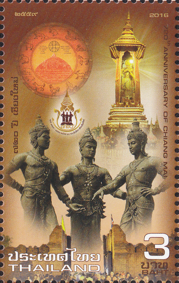 แสตมป์ 720 ปี เมืองเชียงใหม่