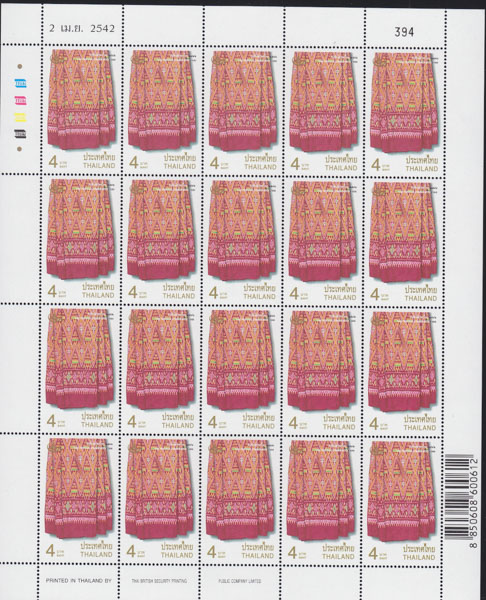 แสตมป์อนุรักษ์มรดกไทย 2542 (ชุด12) (เต็มแผ่น)