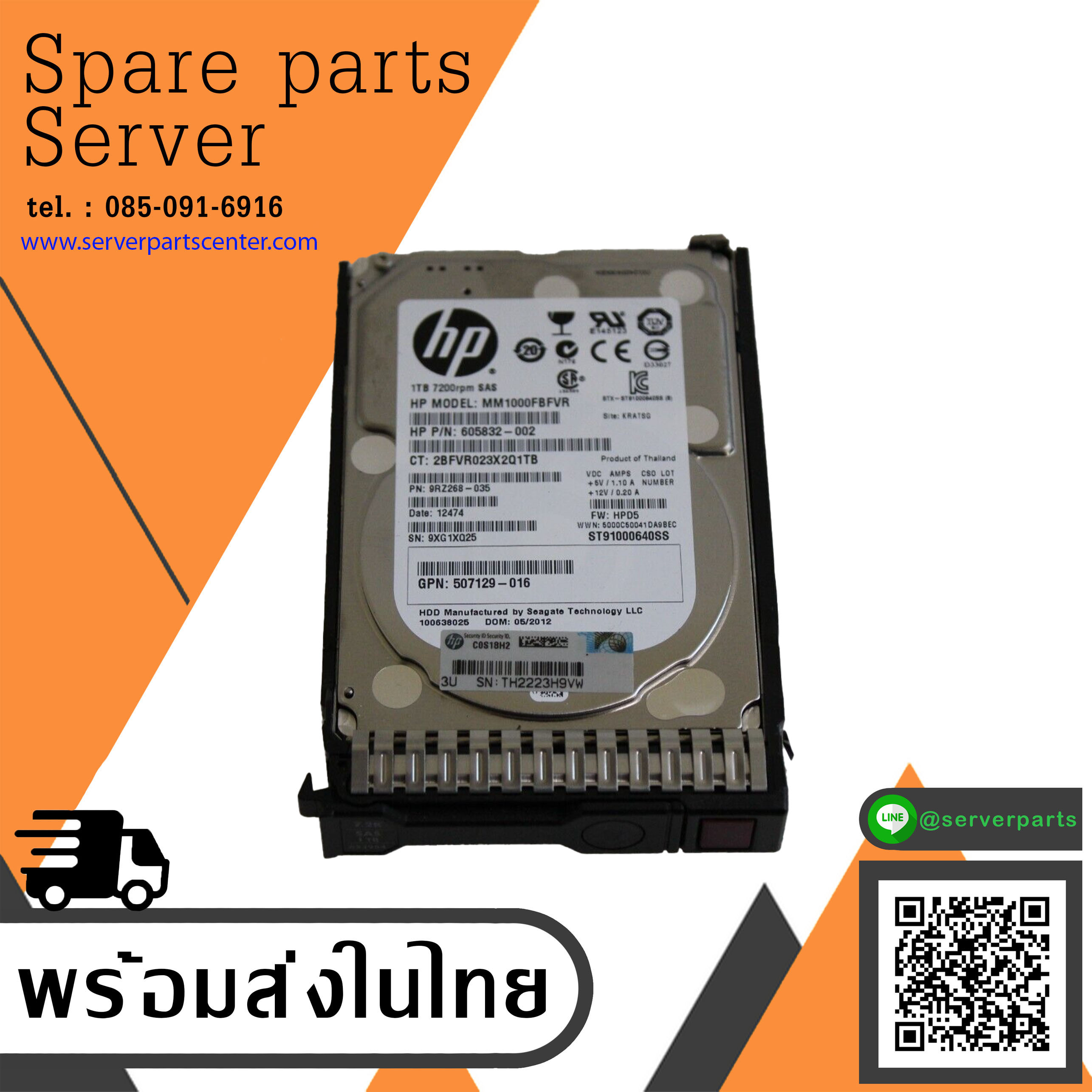 HP 1TB 7.2K SAS 6G 2.5" Hard Drive // HDD 605832-002 / Tray 653954-001 / GPN 507129-016 / MM1000FBFVR / ST91000640SS (Used) // สินค้ารับประกัน โดย บริษัท อะไหล่เซิร์ฟเวอร์ จำกัด