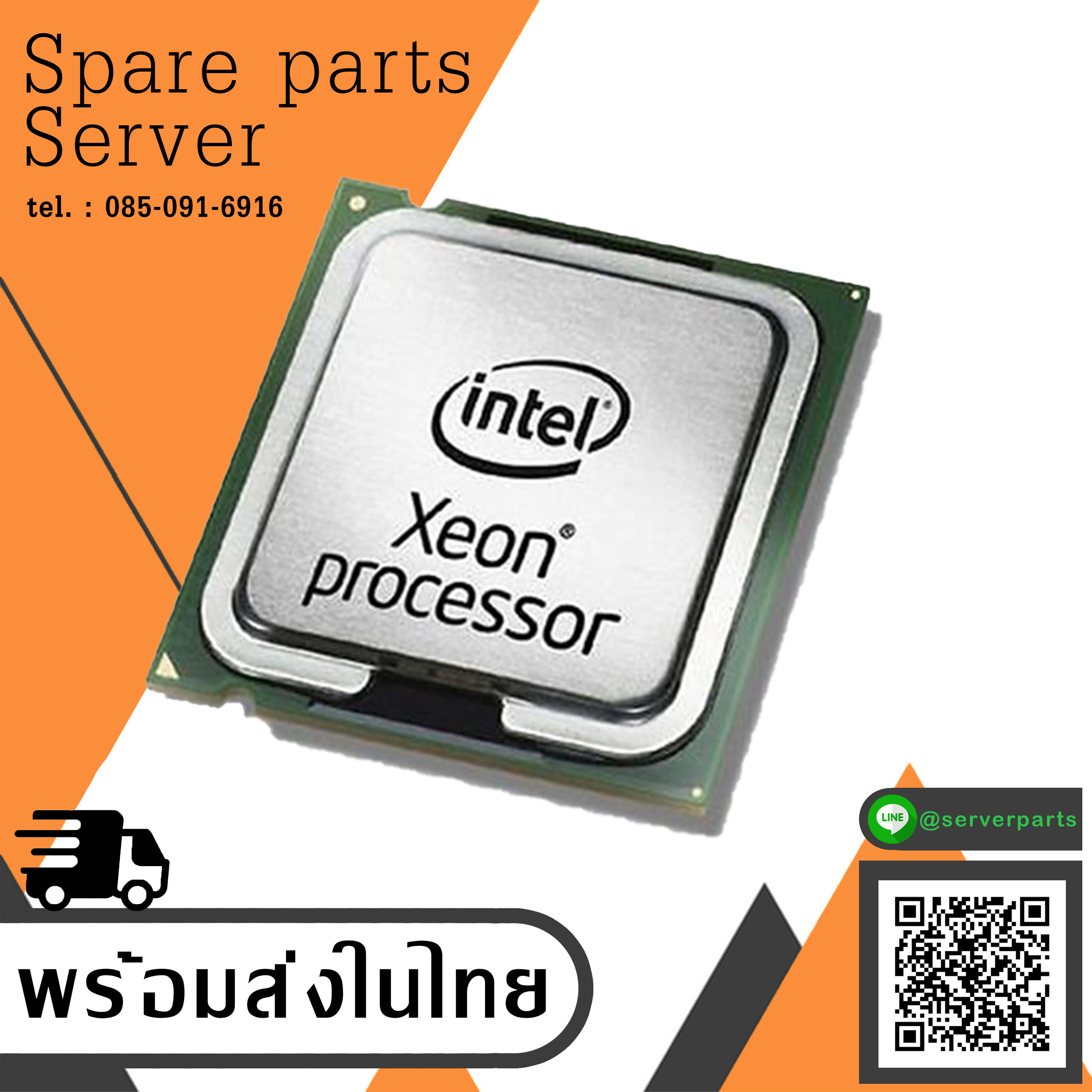 Intel Xeon E5405 2.00GHz/12MB/1333MHz Quad Core CPU Processor LGA771 // SLAP2 / E5405 2.00GHz (Used) // สินค้ารับประกัน โดย บริษัท อะไหล่เซิร์ฟเวอร์ จำกัด