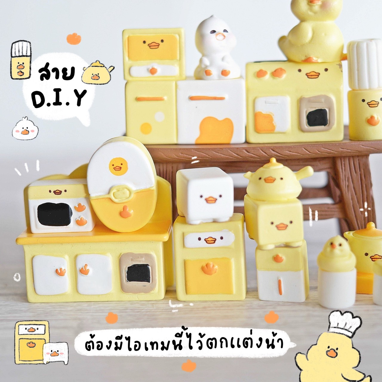 โมเดลเฟอร์นิเจอร์เป็ดน้อย MS5882 ตุ๊กตาจิ๋ว โมเดลจิ๋ว แต่งสวน บอนไซ