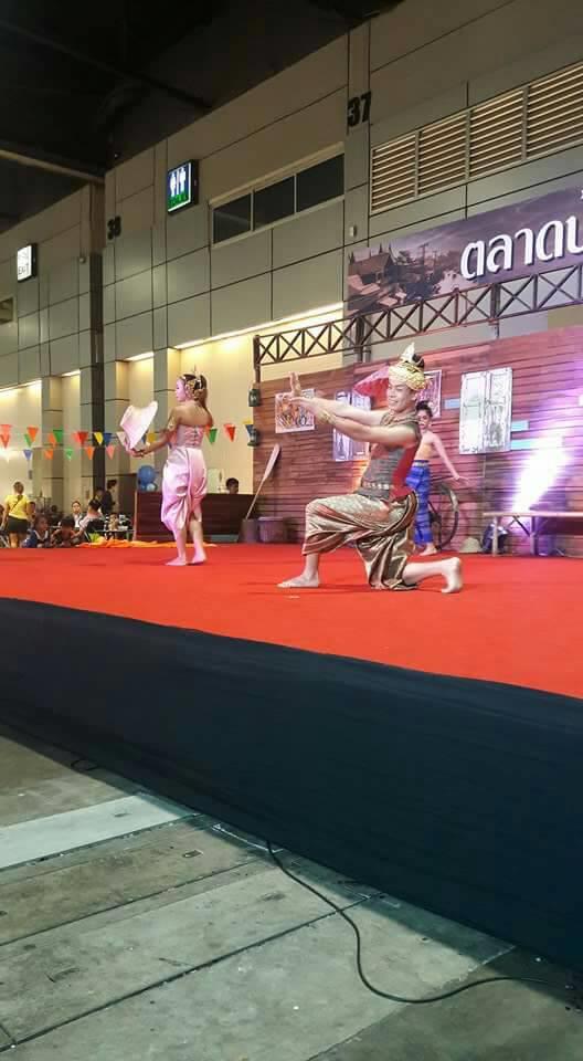 รำไทยไทย Thai Dance