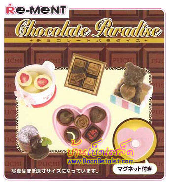 ReMent Chocolate Paradise Strong Magnet แม่เหล็ก/แม็กเน็ต