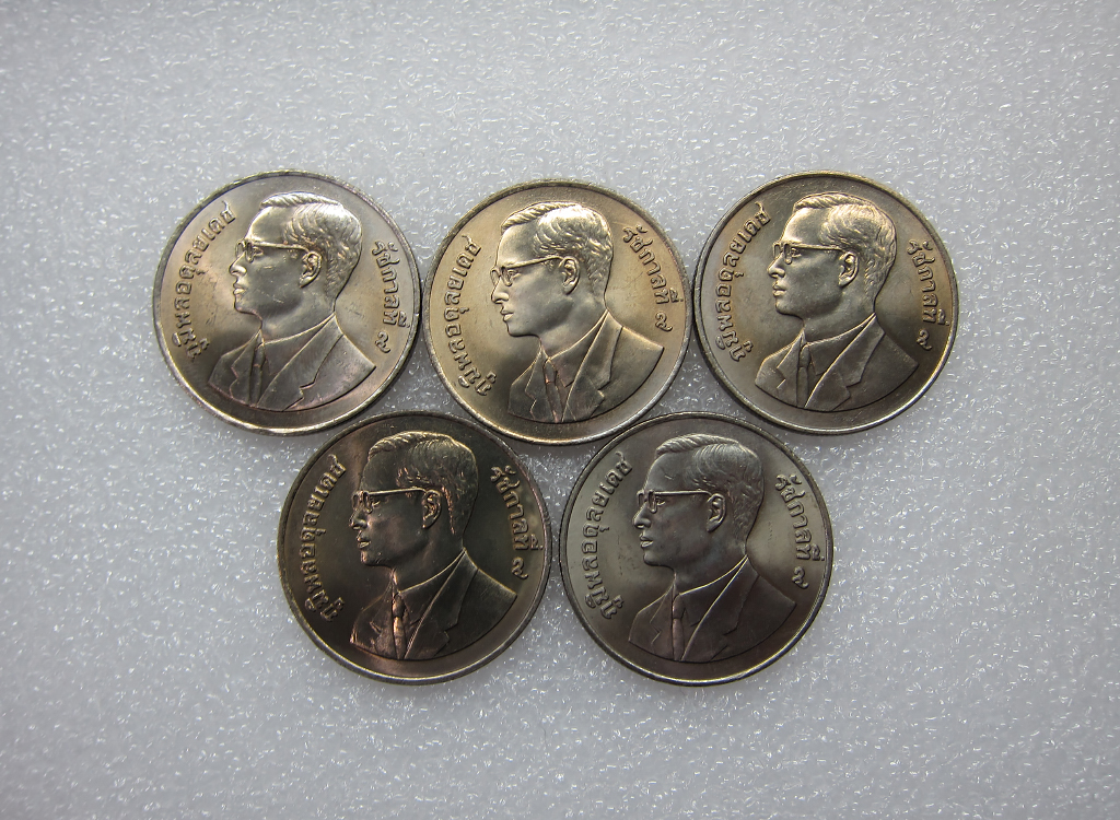เหรียญ 20 บาท 50 ปี องค์การอาหาร จำนวน 5เหรียญ