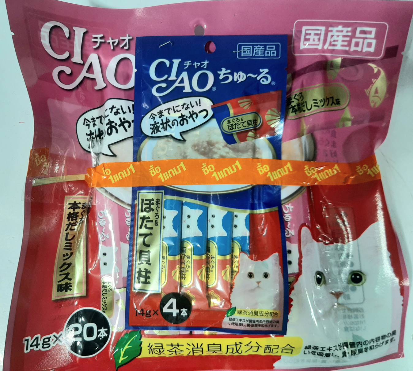 Ciao Ru Chu ขนมแมวเลีย ปลาทูน่ารสน้ำซุปญี่ปุ่น 14กรัมX20 ซอง สีชมพู **แถมฟรี 4 ซอง**