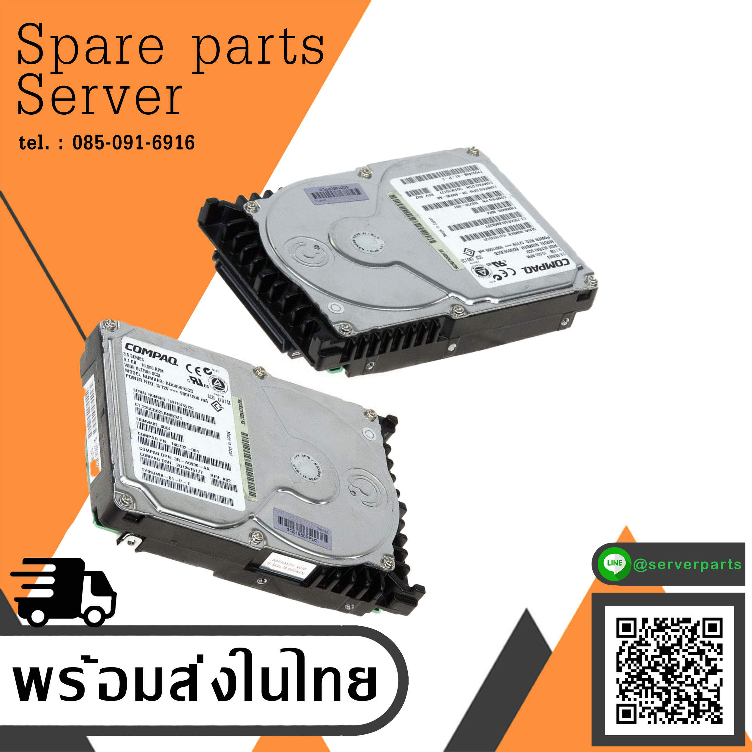 Compaq BD009635CB 9.1GB 10K RPM 3.5" Wide Ultra3 SCSI HDD // P/N 180732-001 (Used) // สินค้ารับประกัน โดย บริษัท อะไหล่เซิร์ฟเวอร์ จำกัด