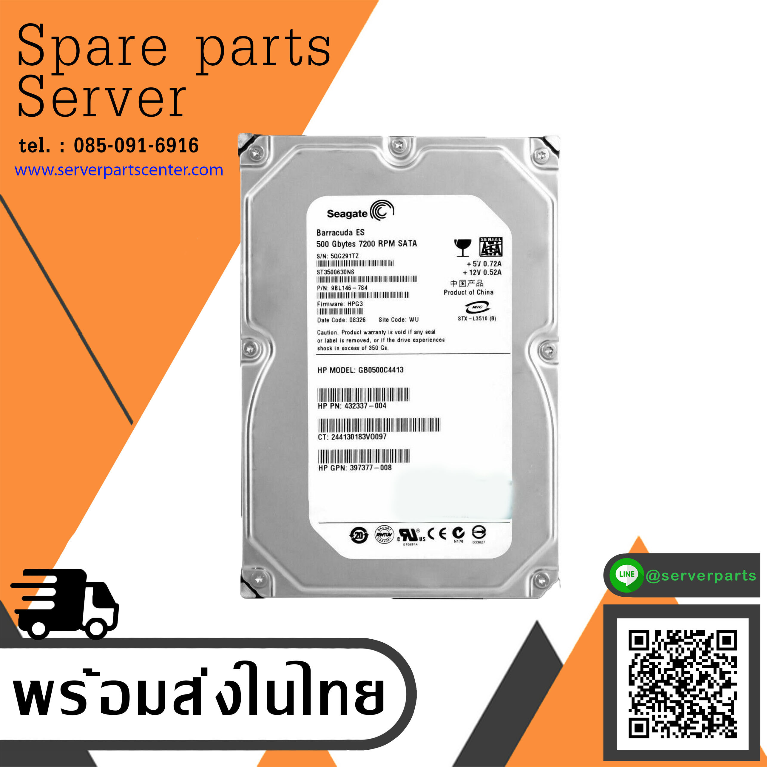HP / SEAGATE 500GB 7200U/Min 16MB SATA II 3.5'' Pouces // ST3500630NS / 432337-004 / GB0500C4413 (Used) // สินค้ารับประกัน โดย บริษัท อะไหล่เซิร์ฟเวอร์ จำกัด