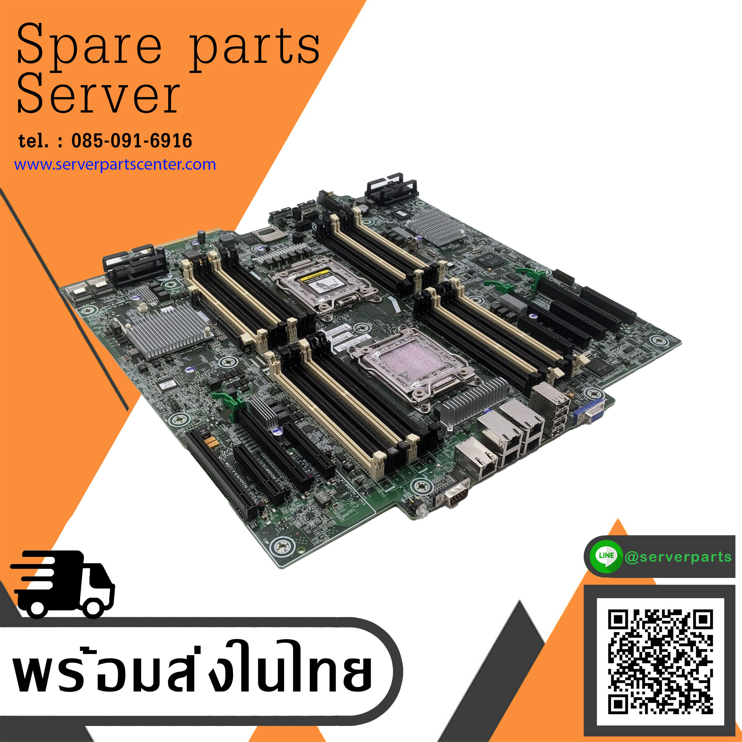 HP ProLiant ML350p G8 Server System Board // 667253-001 / 801942-001 (Used) // สินค้ารับประกัน โดย บริษัท อะไหล่เซิร์ฟเวอร์ จำกัด