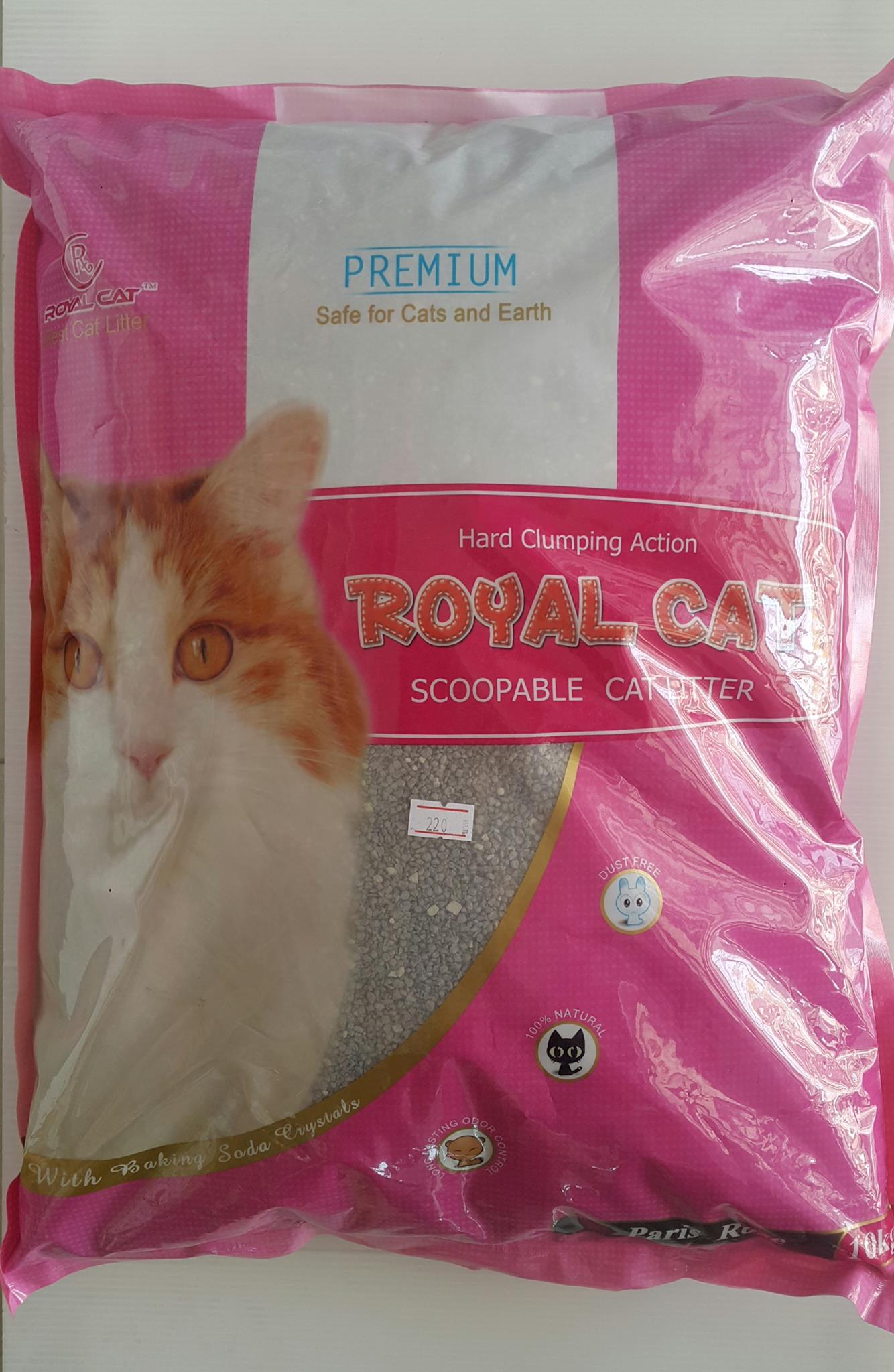 Royal cat paris rose 10 L ทรายแมว ภูเขาไฟ รอยัล แคท กลิ่นปารีสโรส ขนาด 10 ลิตร