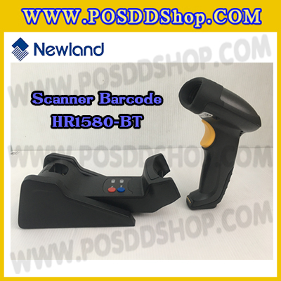 เครื่องอ่านบาร์โค้ดแบบบูลทูธ บาร์โค้ดสแกนเนอร์แบบบูลทูธ เครื่องยิงบาร์โค้ดแบบบูลทูธ เลเซอร์บาร์โค้ดแบบบูลทูธ 1D Bluetooth Barcode scanner ยี่ห้อ NEWLAND รุ่น HR1580