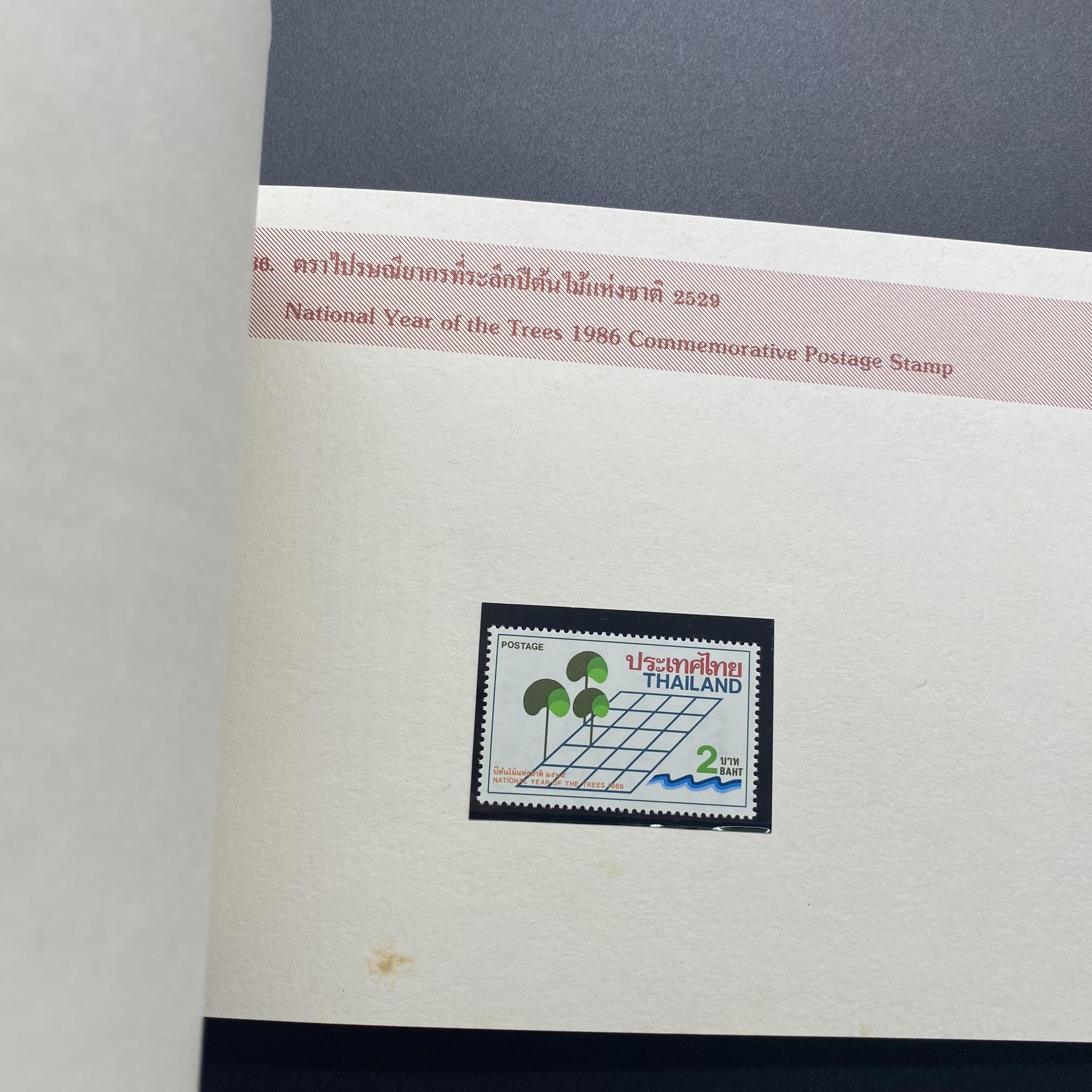 สมุดตราไปรษณียากรประจำปี 2529 หายาก *โปรดอ่าน