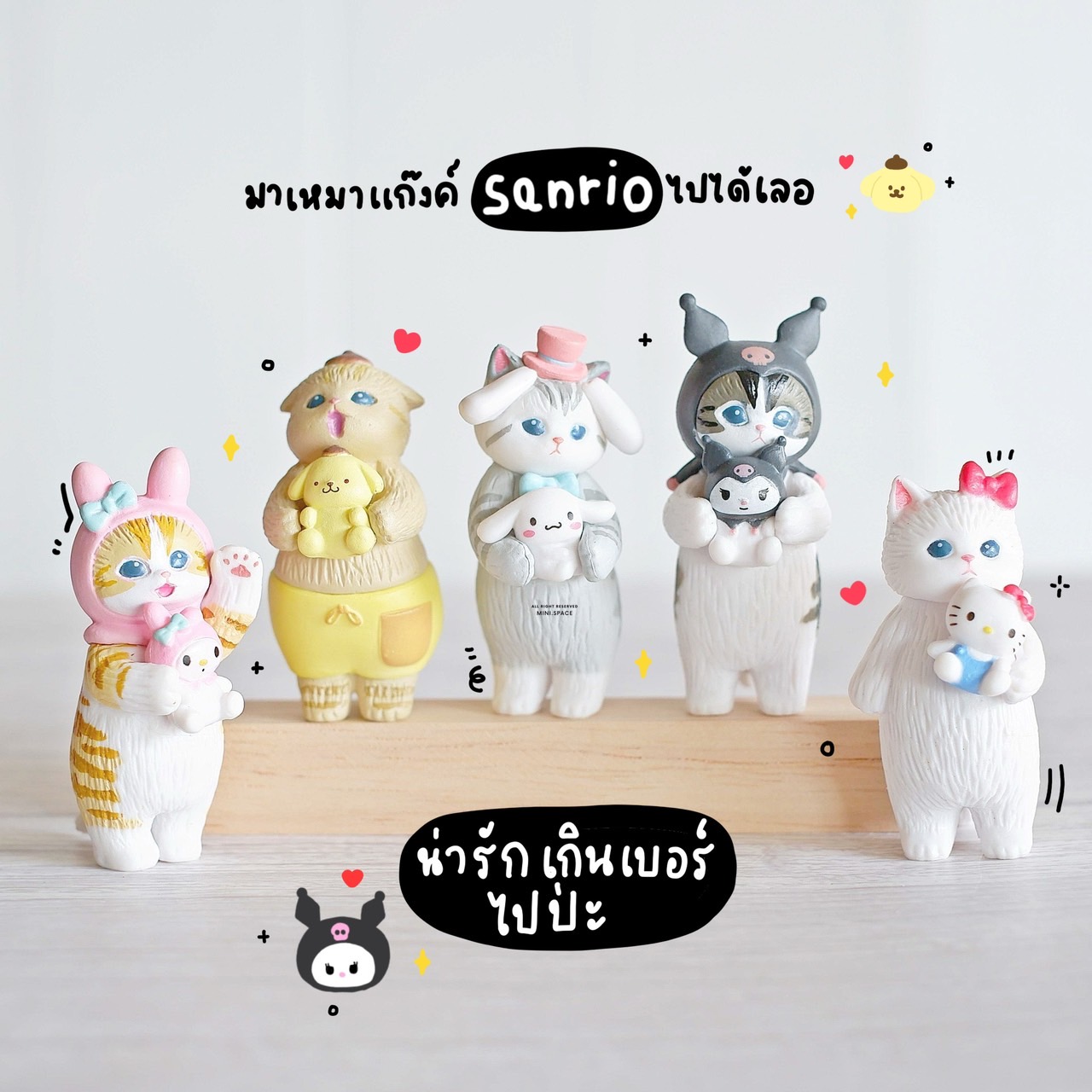 โมเดลแมวกุ้งเทมปูระ ซูซิ ปลาฉลาม Sario (ชุด 5 แบบ) MS5887 ฟิกเกอร์แมว ตุ๊กตาจิ๋ว โมเดลจิ๋ว แต่งสวน แต่งบ้าน งานDIY