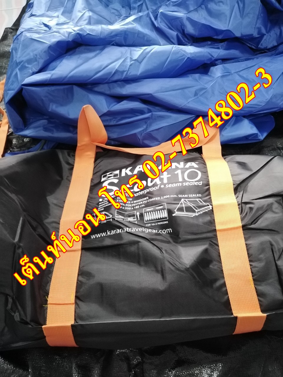 เต็นท์นอน เต็นท์ลูกเสือ เต็นท์รีสอร์ท ถุงนอน อุปกรณ์แคมป์ปิ้ง-เดินป่า