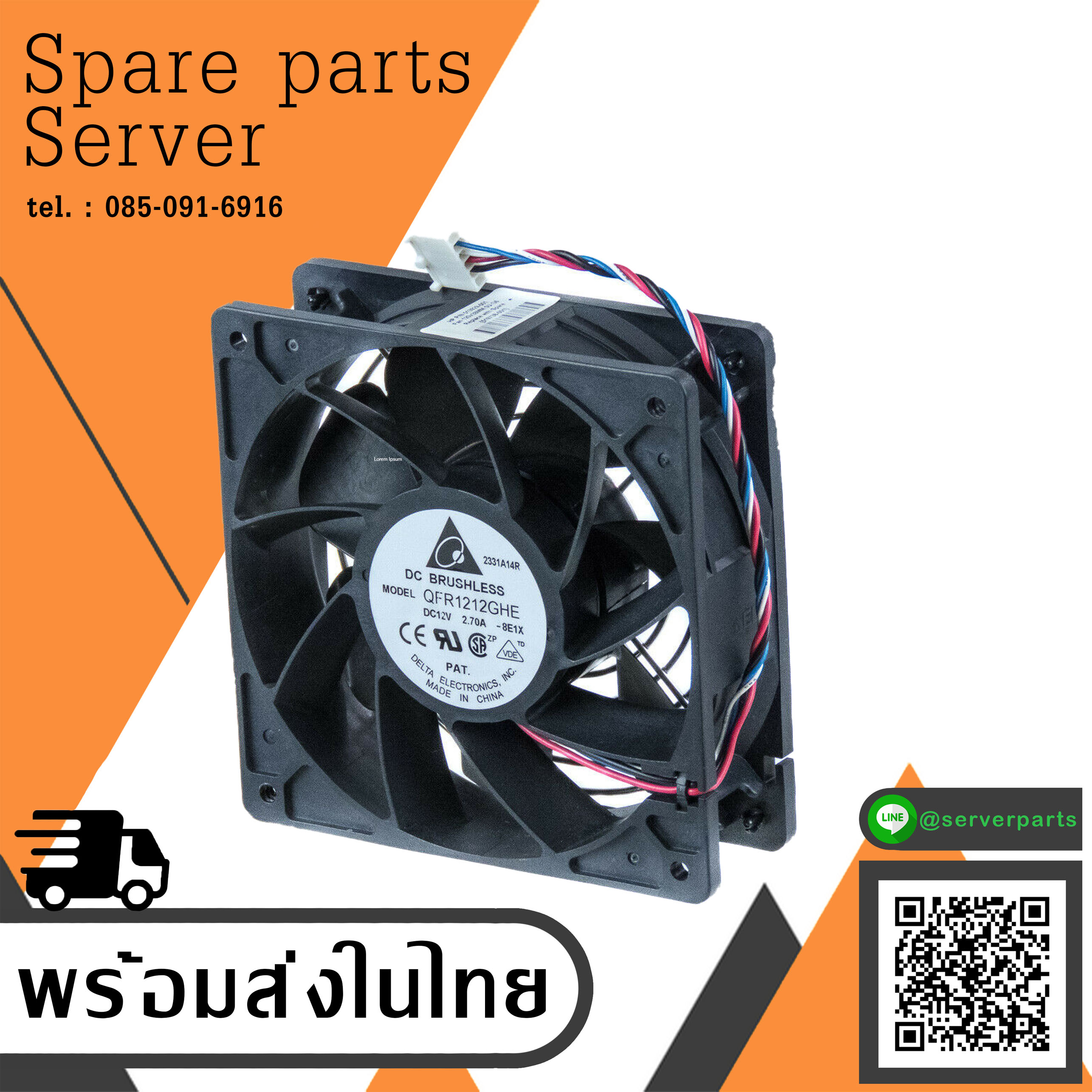 HP ProLiant ML330 G6 Case Fan // 513929-001 , 519738-001 (Used) // สินค้ารับประกัน โดย บริษัท อะไหล่เซิร์ฟเวอร์ จำกัด