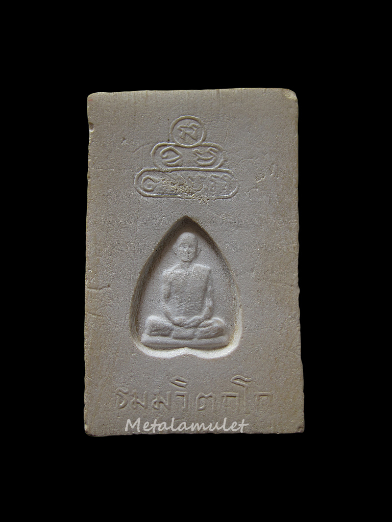 พระสมเด็จจัมโบ้ เจ้าคุณนร