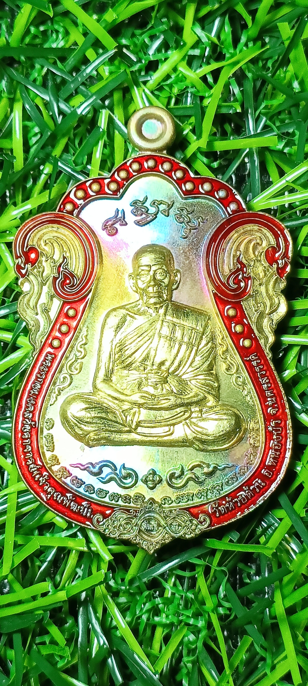 เหรียญ มงคล100ปี หลวงพ่อพัฒน์ วัดห้วยด้วน ปี 2566 รายการที่40 เนื้อชนวนสอดไส้ฝาบาตรขอบแดง