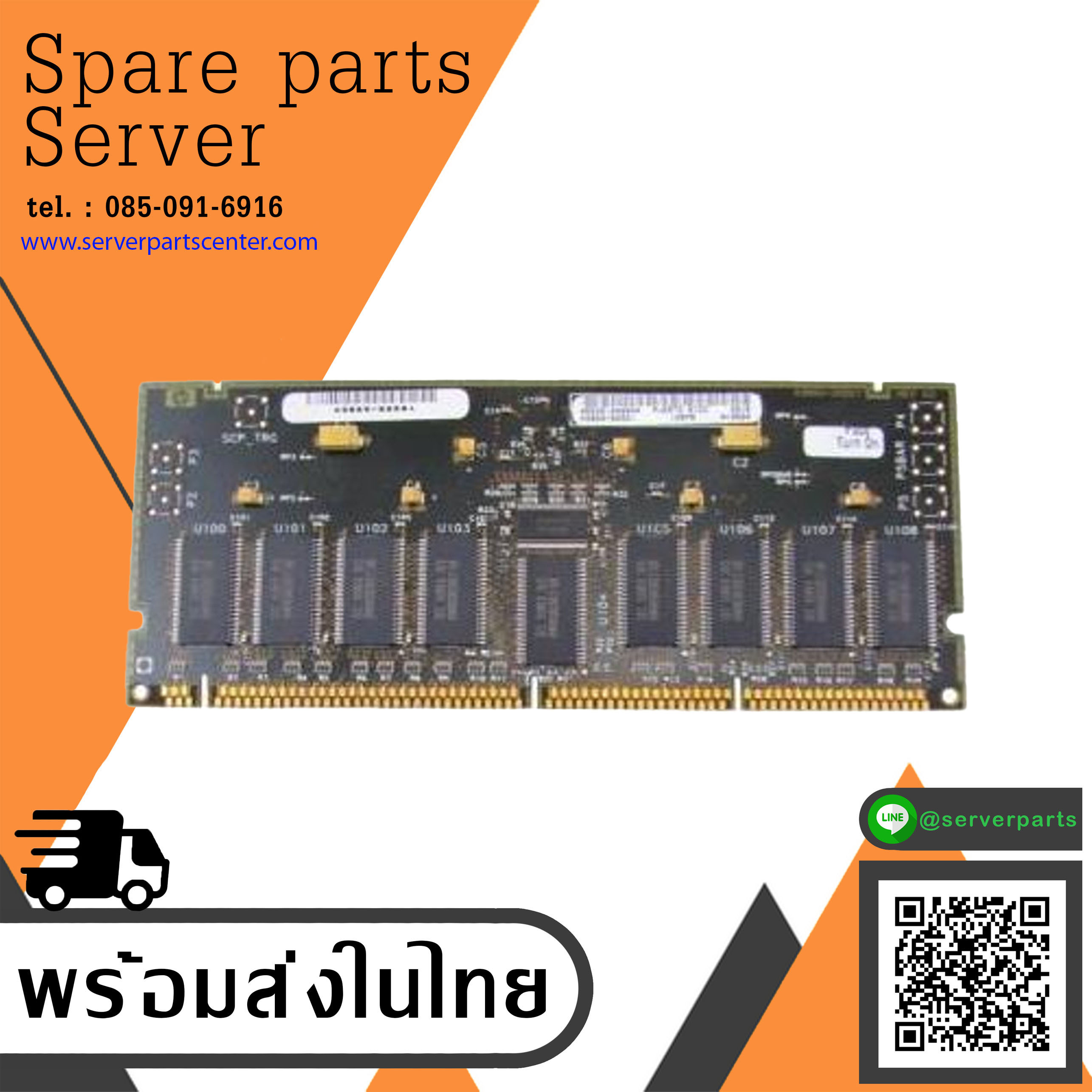 HP 128MB 120MHz Proprietary DIMM Memory / A3860-66501 (Used) // สินค้ารับประกัน โดย บริษัท อะไหล่เซิร์ฟเวอร์ จำกัด