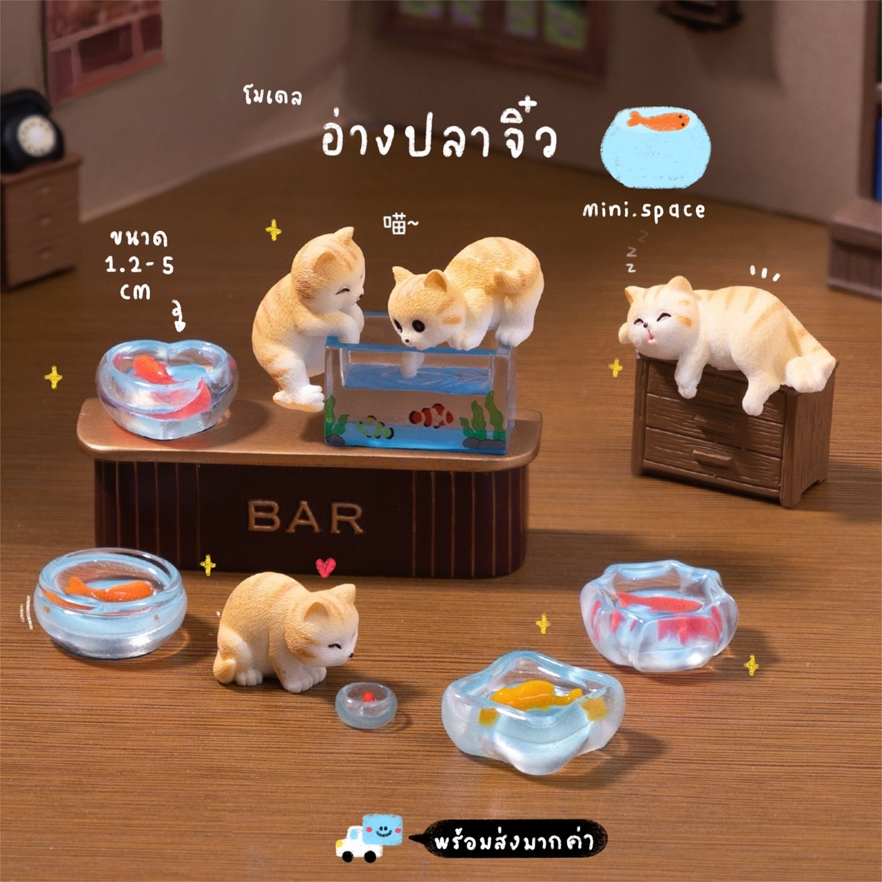 Z-mini โมเดลอ่างปลากับแมวน้อย อ่างปลาทอง ปลาคราฟ MS6192 ตุ๊กตาจิ๋ว โมเดลจิ๋ว ฟิกเกอร์ ตั้งโต๊ะน่ารัก ตุ๊กตาจัดสวนถาด แต่งบ้าน แต่งสวน