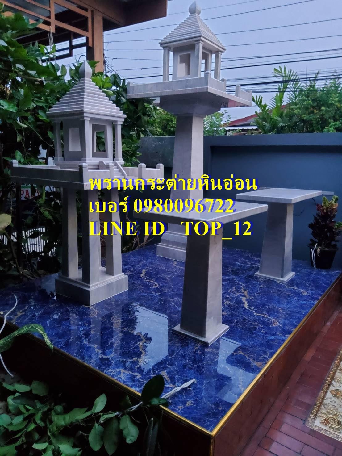 หินอ่อน ศาลพระภมิโมเดิร์นหินอ่อน,ศาลตายายโมเดิร์นหินอ่อน 80