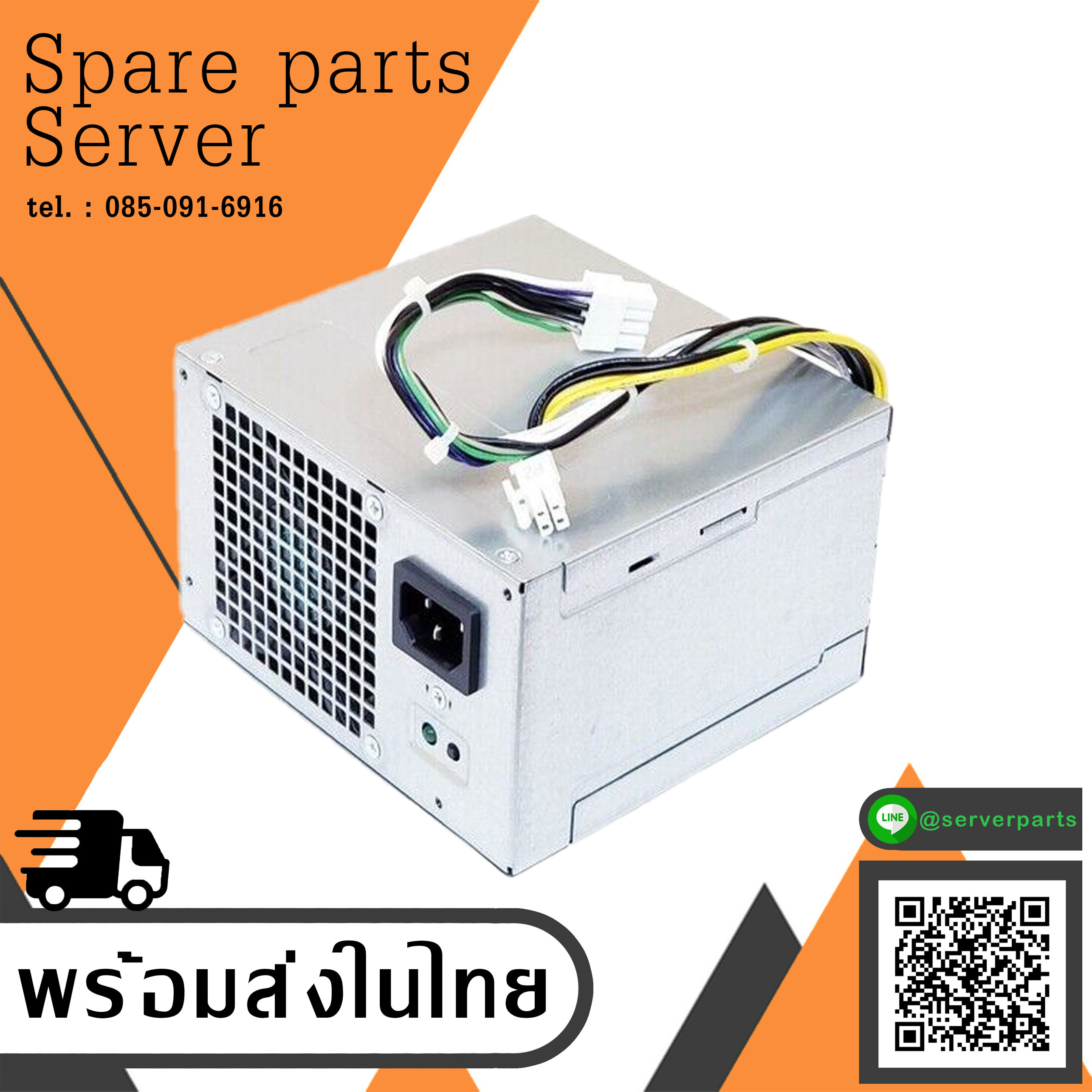 Dell 290W Power-Supply Fon Dell PowerEdge T20 T30 T130, Dell Precision T1700, Dell Optiplex 3020 7020 9020 , Model L290AM-00, 0KPRG9 (Used) // สินค้ารับประกัน โดย บริษัท อะไหล่เซิร์ฟเวอร์ จำกัด