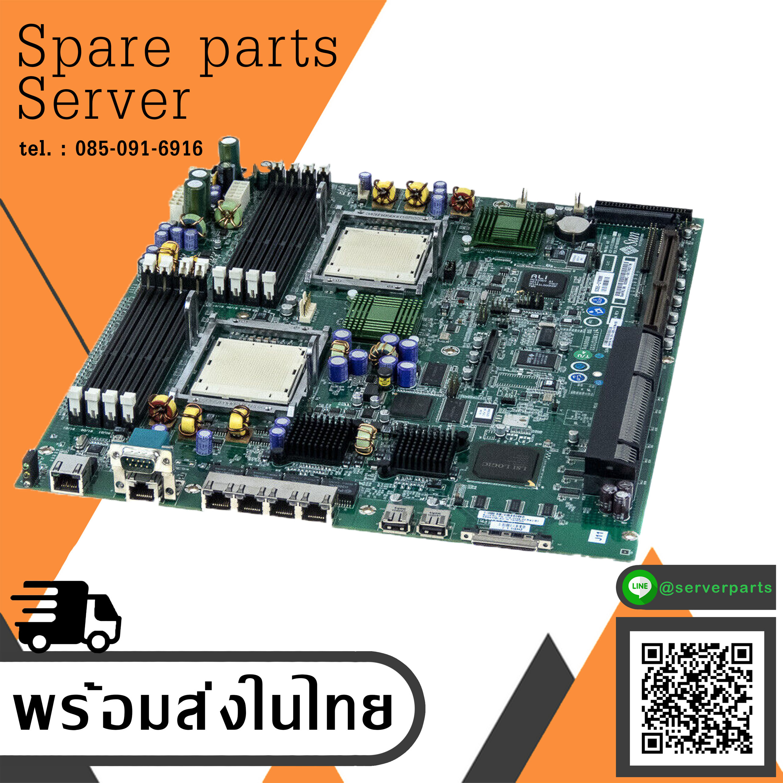 Sun SystemBoard for Sun V210/V240 / 375-3325-03 (Used) // สินค้ารับประกัน โดย บริษัท อะไหล่เซิร์ฟเวอร์ จำกัด