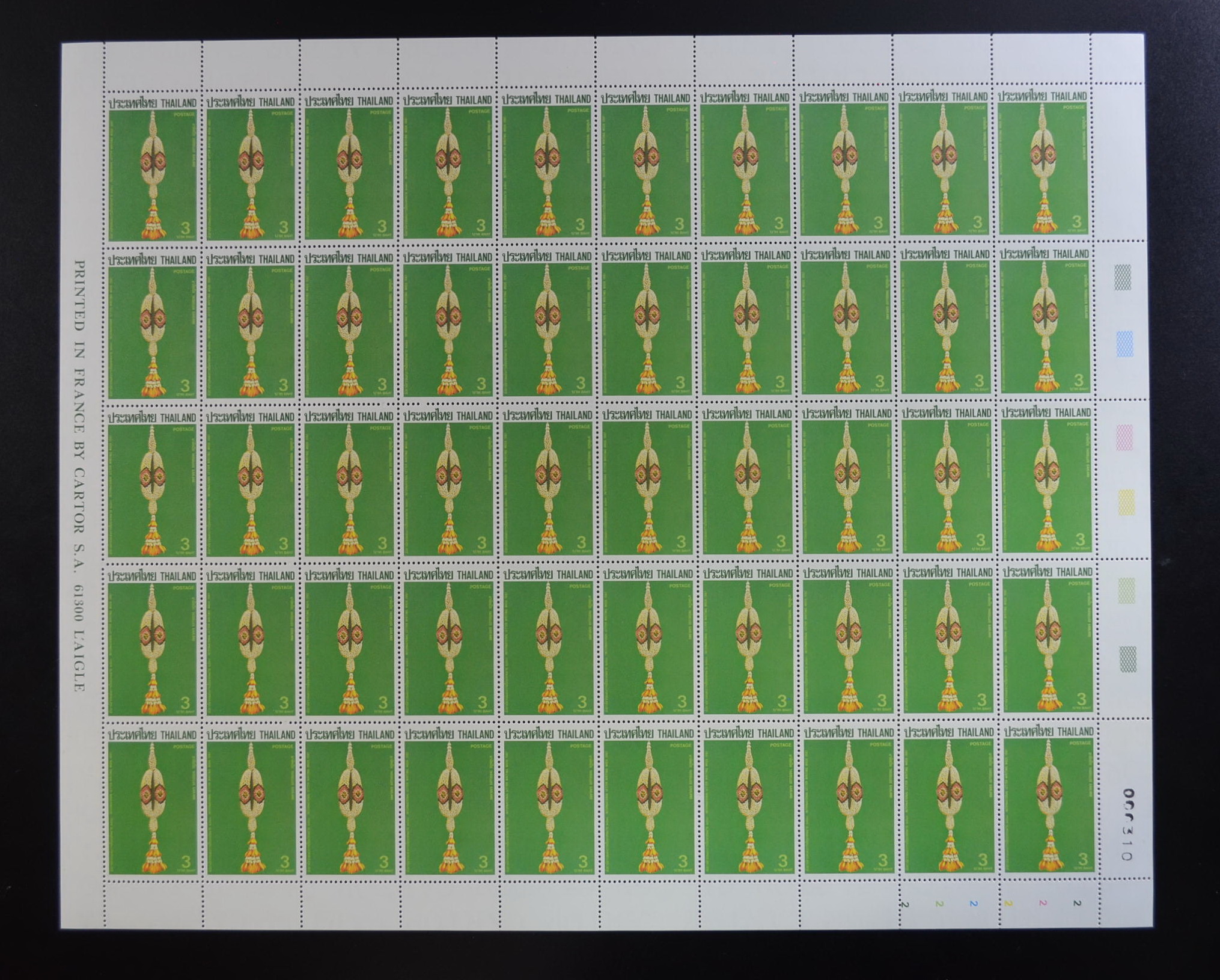 แสตมป์สัปดาห์สากลแห่งการเขียนจดหมาย 2530 (สภาพดี) (เต็มแผ่น)