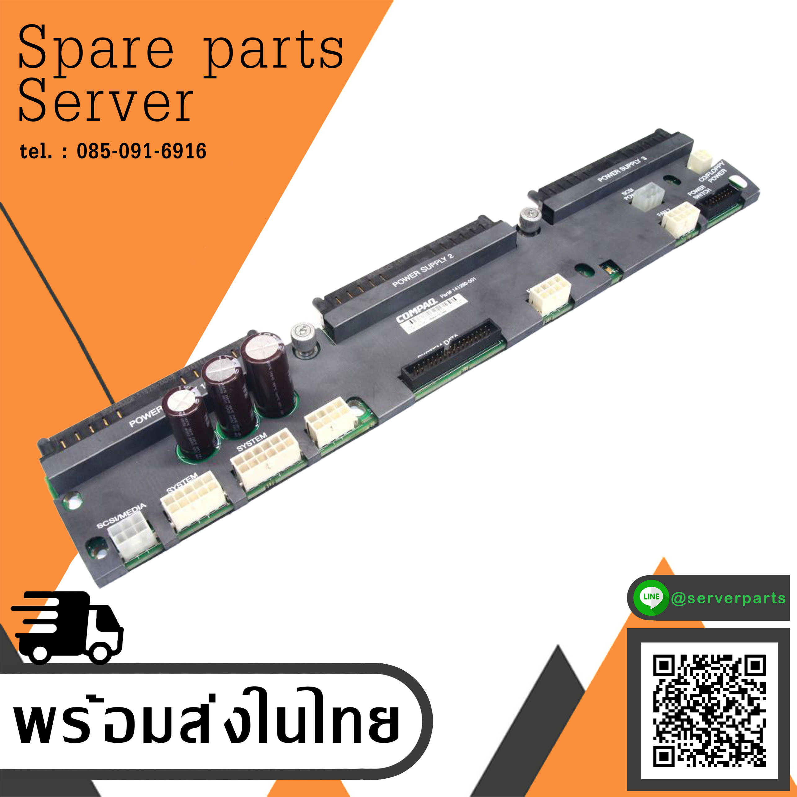 HP Proliant ML350 ML530 ML570 G2 Power Backplane Board / 159314-001 (Used) // สินค้ารับประกัน โดย บริษัท อะไหล่เซิร์ฟเวอร์ จำกัด