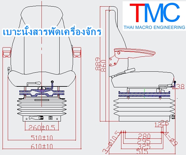 เบาะนั้งเก้าอี้seatพร้อมเข็มขัดนิรภัย