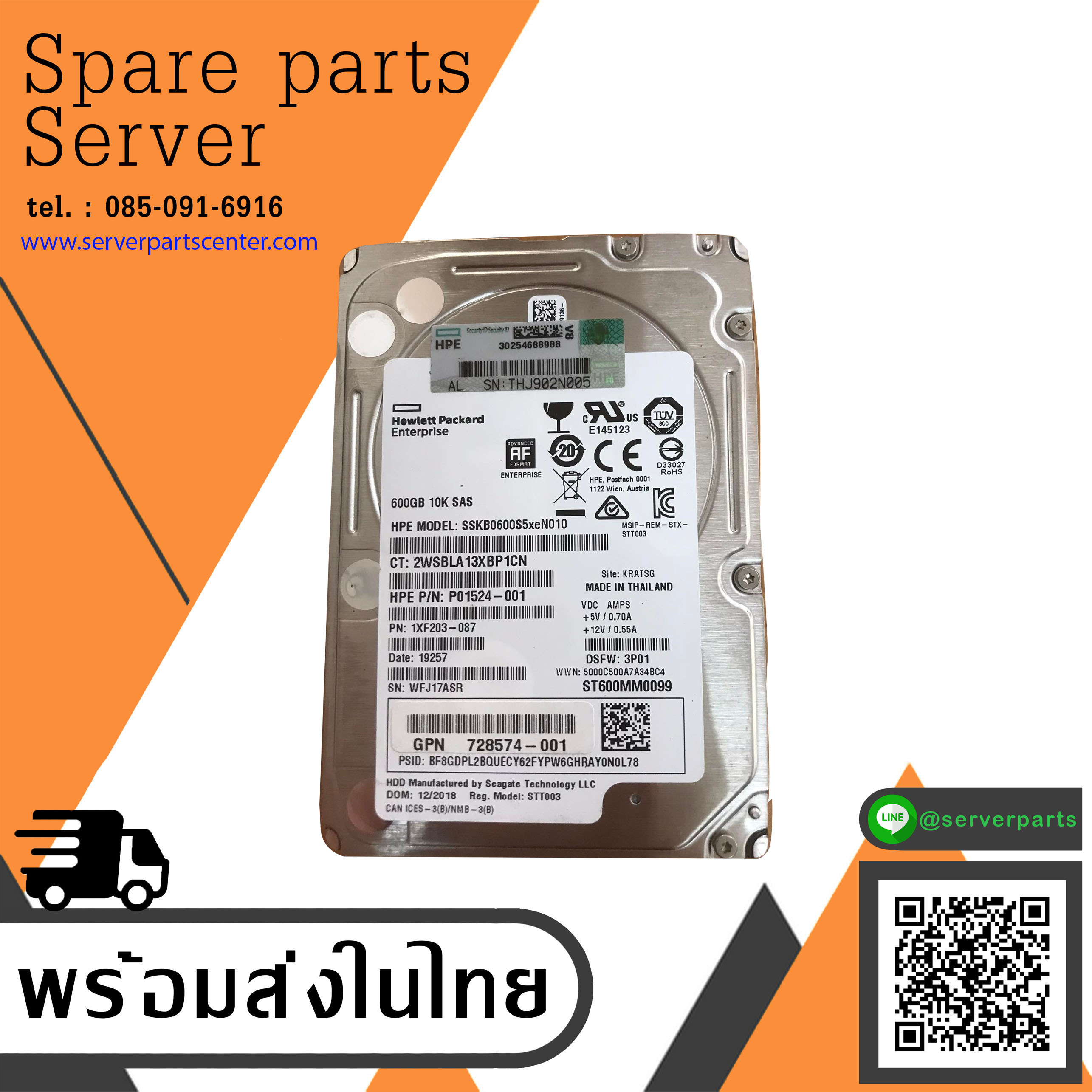 HP 600GB 10K 6G SAS 2.5'' HDD 3PAR No Tray // HDD P01524-001 / GPN 728574-001 / SSKB0600S5xeN010 / ST600MM0099 / 1XF203-087 (Used) // สินค้ารับประกัน โดย บริษัท อะไหล่เซิร์ฟเวอร์ จำกัด