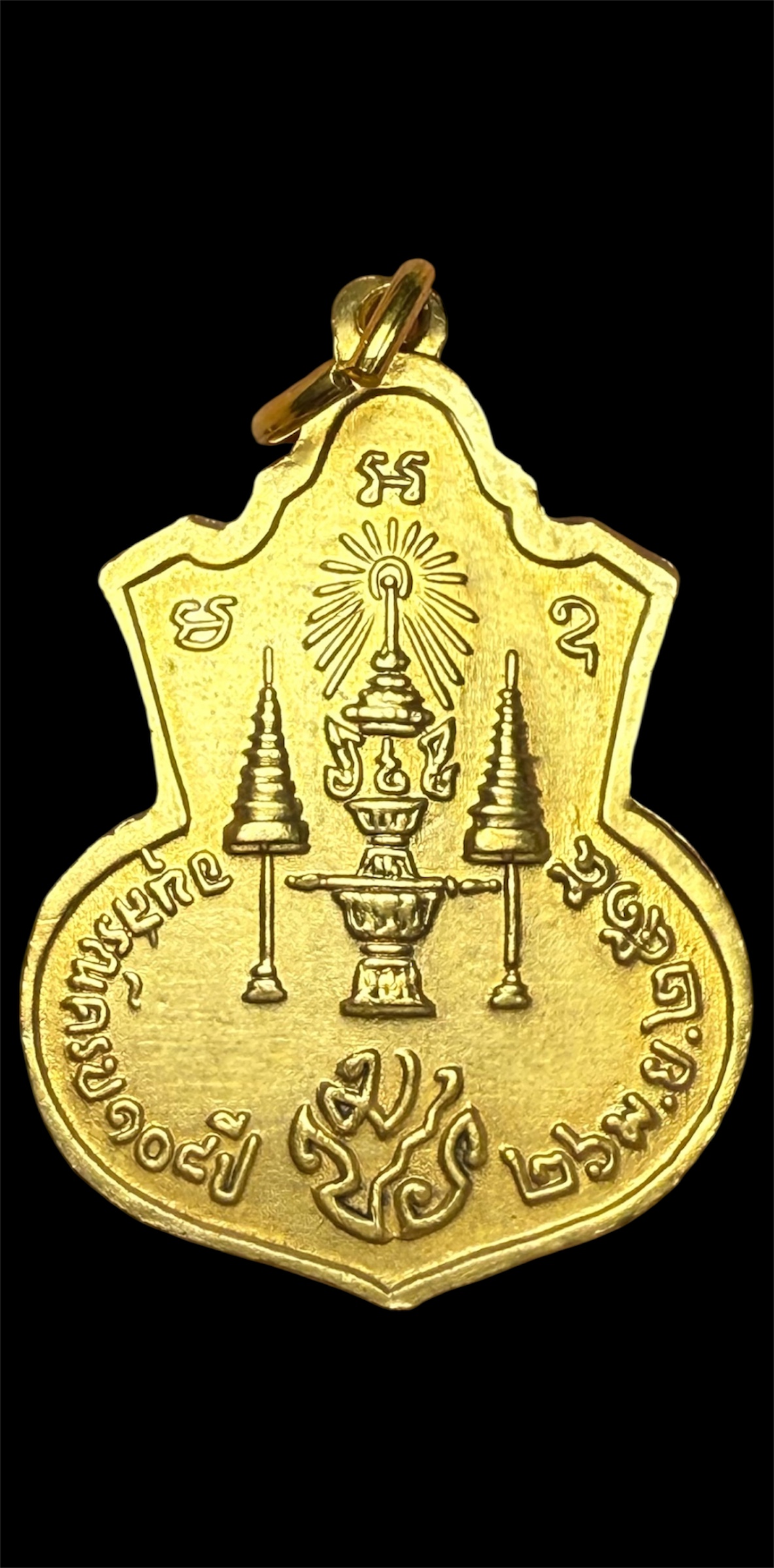 เหรียญนิรันตราย พิมพ์เสมา(เหรียญเจริญลาภ)วัดราชประดิษฐ์สถิตมหาสีมารามราชวรวิหารปี2515