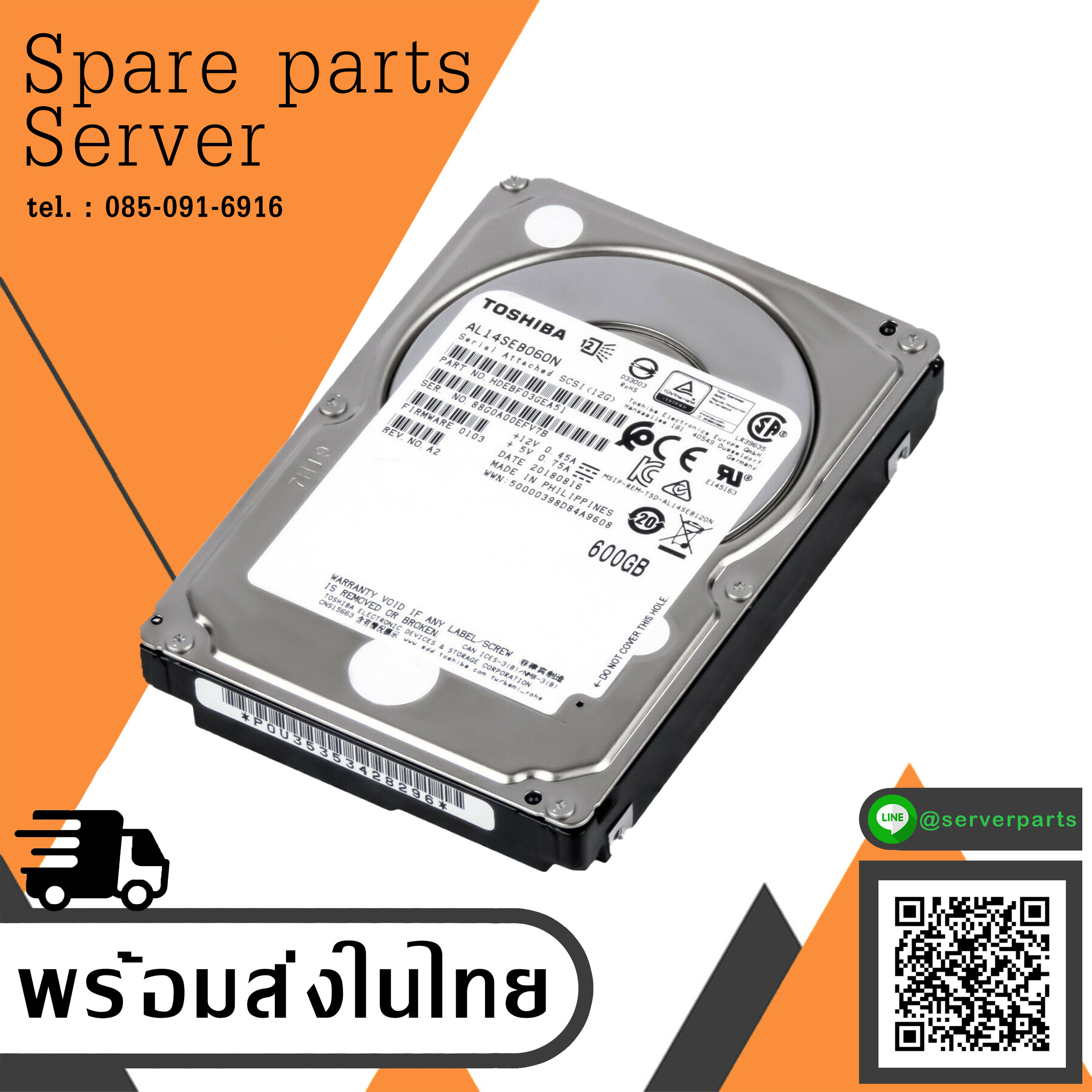 Toshiba 600GB 10K 12G SAS 2.5" HDD 128MB 512E Enterprise // AL14SEB060N / HDEBF03JQA51 (Used) // สินค้ารับประกัน โดย บริษัท อะไหล่เซิร์ฟเวอร์ จำกัด