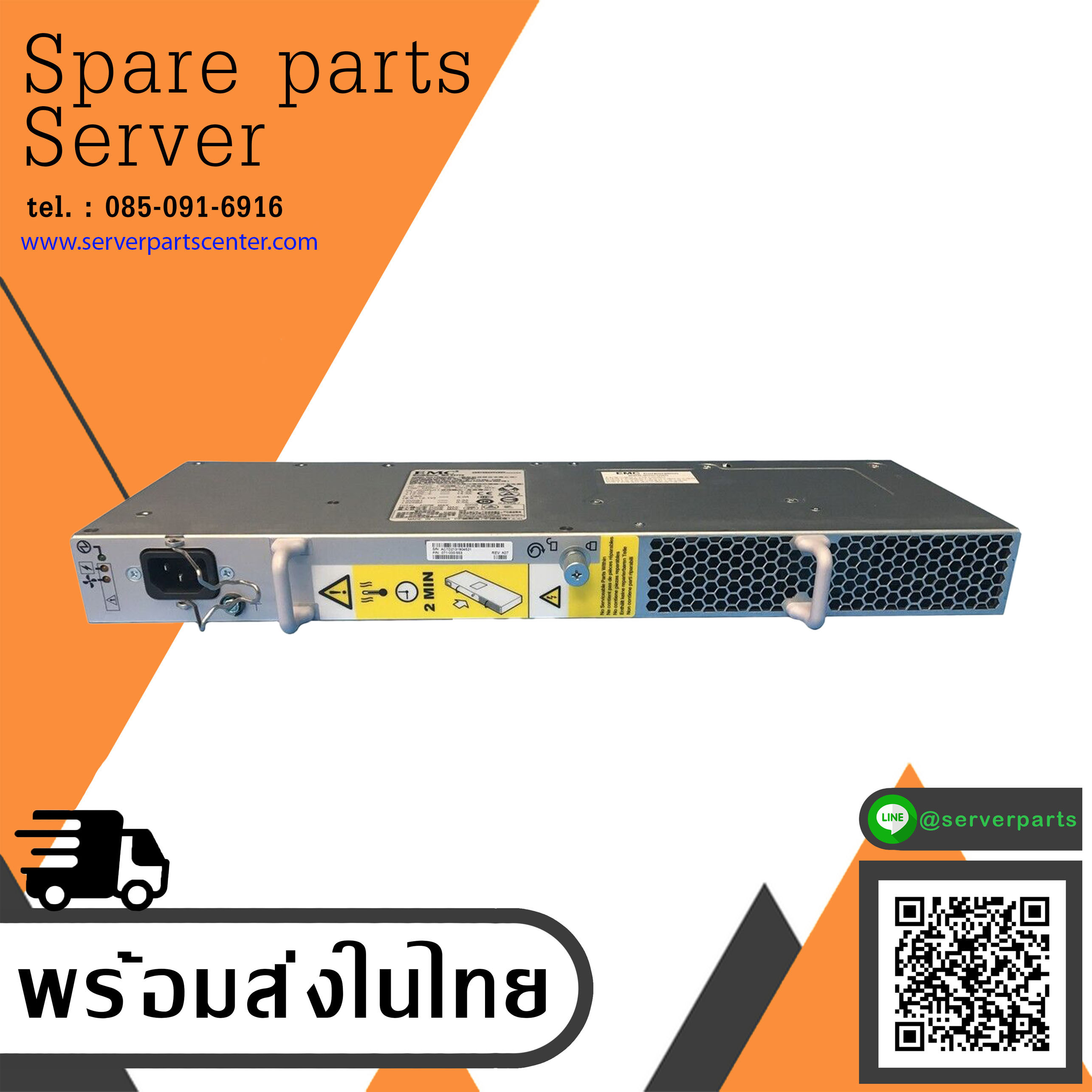 EMC VNX DAE 400W Power Supply for EMC KTN-STL3 // 071-000-553 (Used) // สินค้ารับประกัน โดย บริษัท อะไหล่เซิร์ฟเวอร์ จำกัด