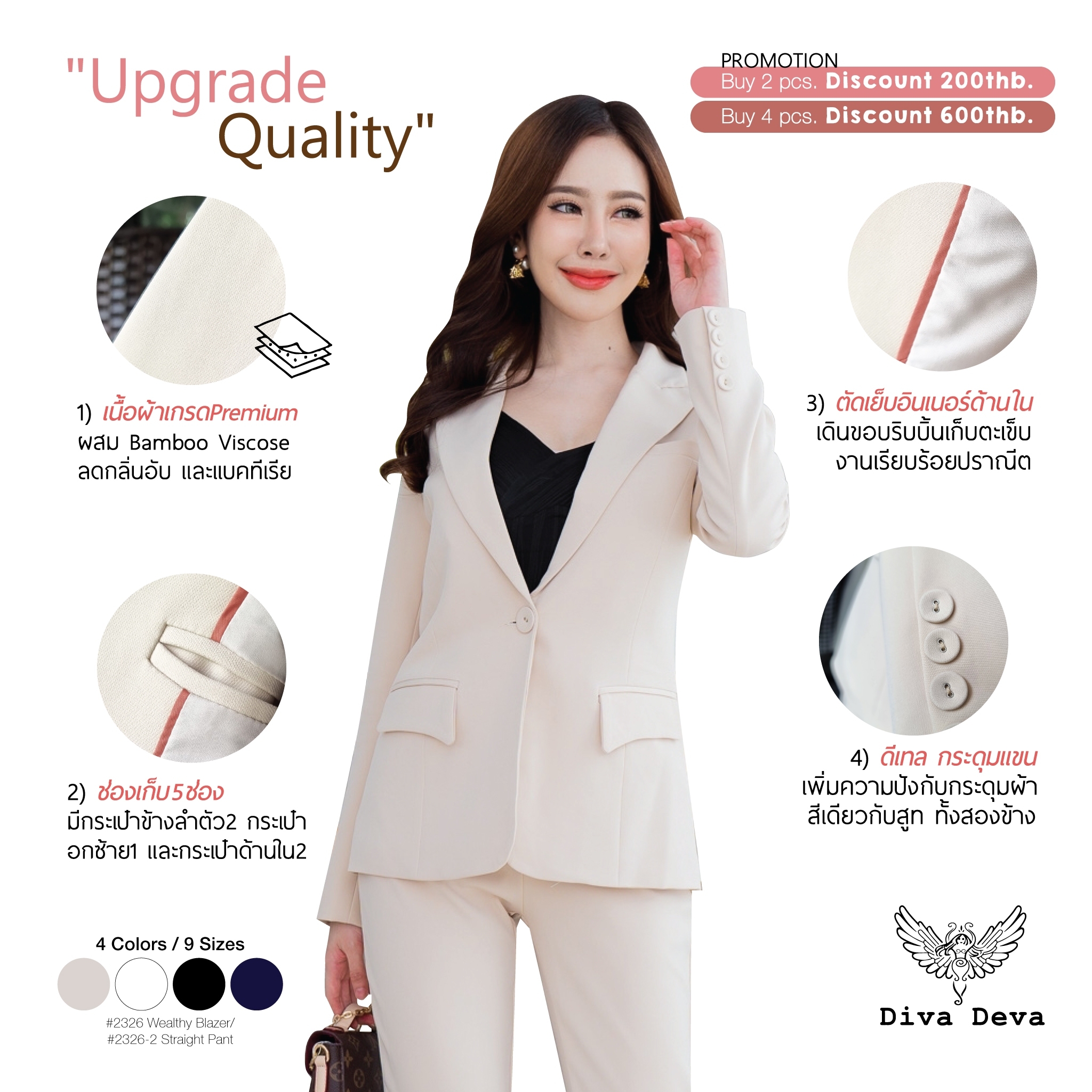 NO.2326 Wealthy เสื้อสูทผู้หญิง S-6XL (เฉพาะเสื้อสูท)