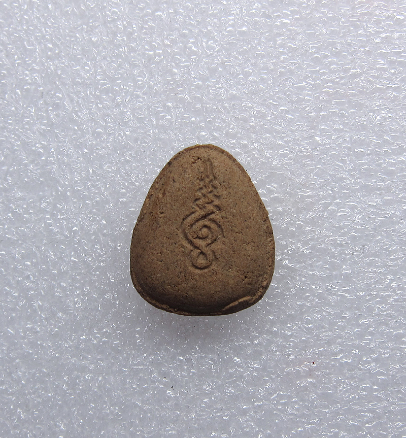 พระปิดตา"รุ่นแรก" ปี๒๕๒๕ หลวงพ่อแก้ว