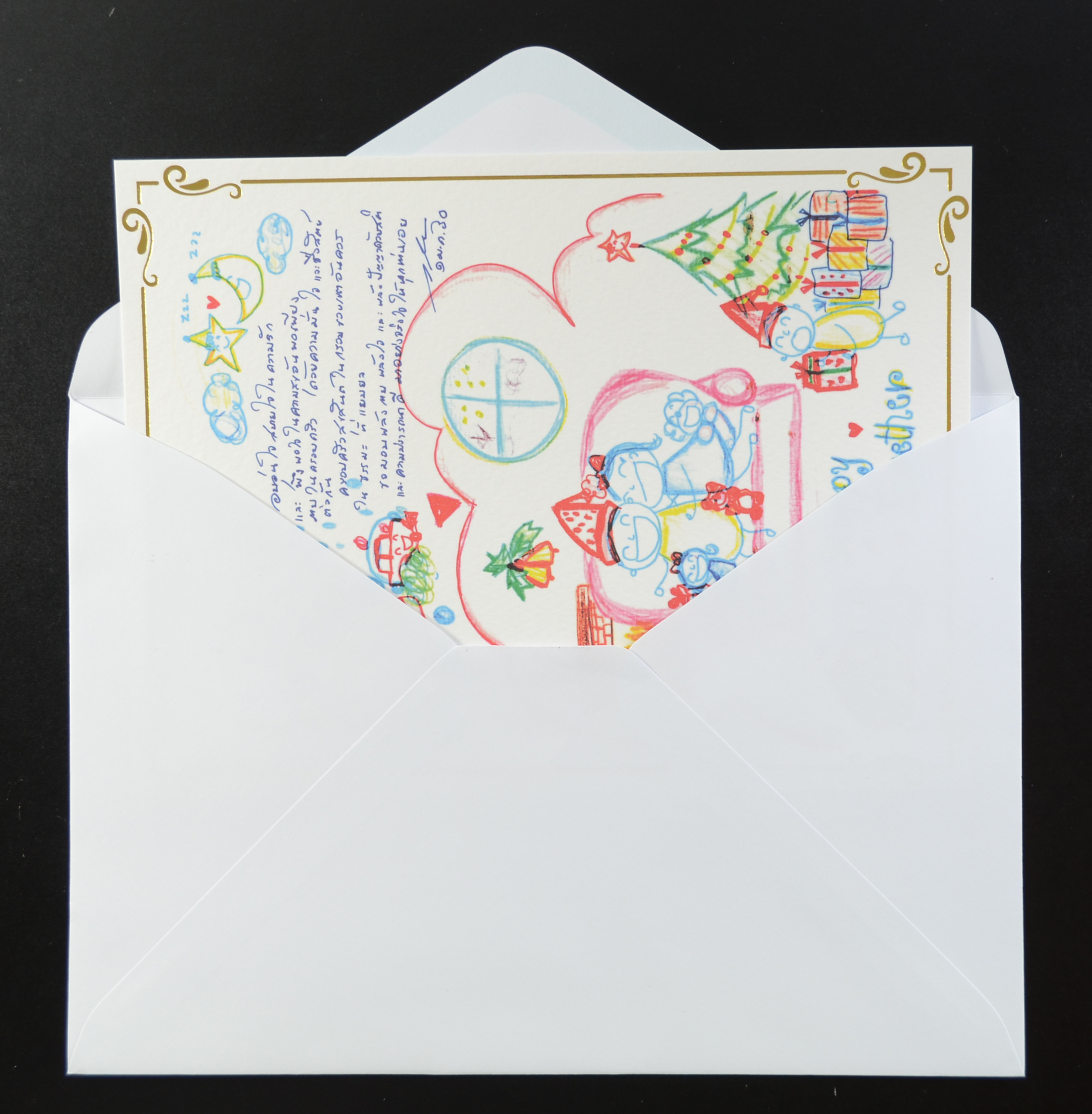 ส.ค.ส ภาพวาดฝีพระหัตถ์สมเด็จพระเจ้าอยู่หัวมหาวชิราลงกรณ บดินทรเทพยวรางกูร แบบ 4