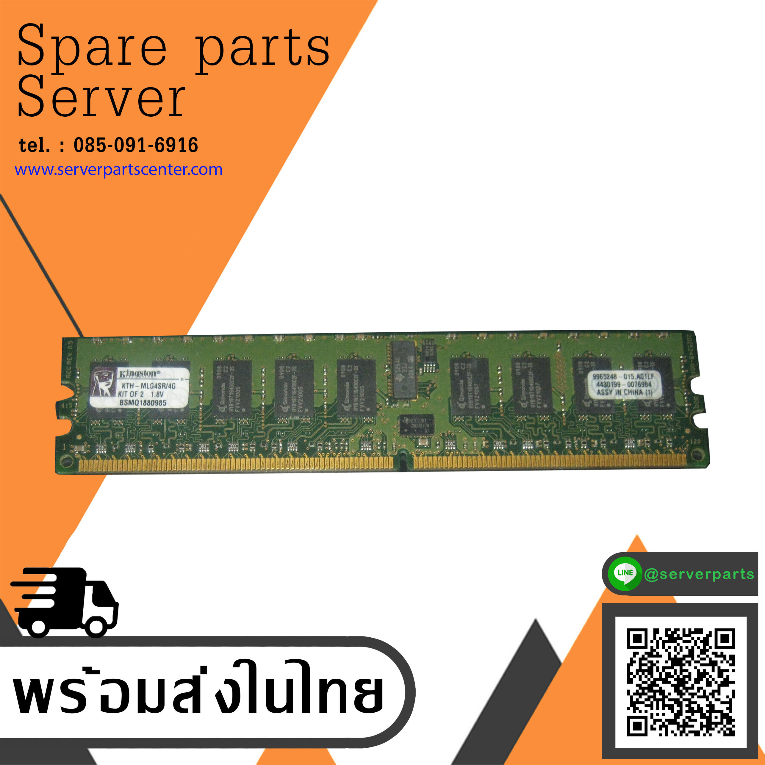 Kingston 2GB DDR2 400MHz PC2-3200 R-DIMM 240pin CL3 ECC Memory / KTH-MLG4SR/4G (Used) // สินค้ารับประกัน โดย บริษัท อะไหล่เซิร์ฟเวอร์ จำกัด