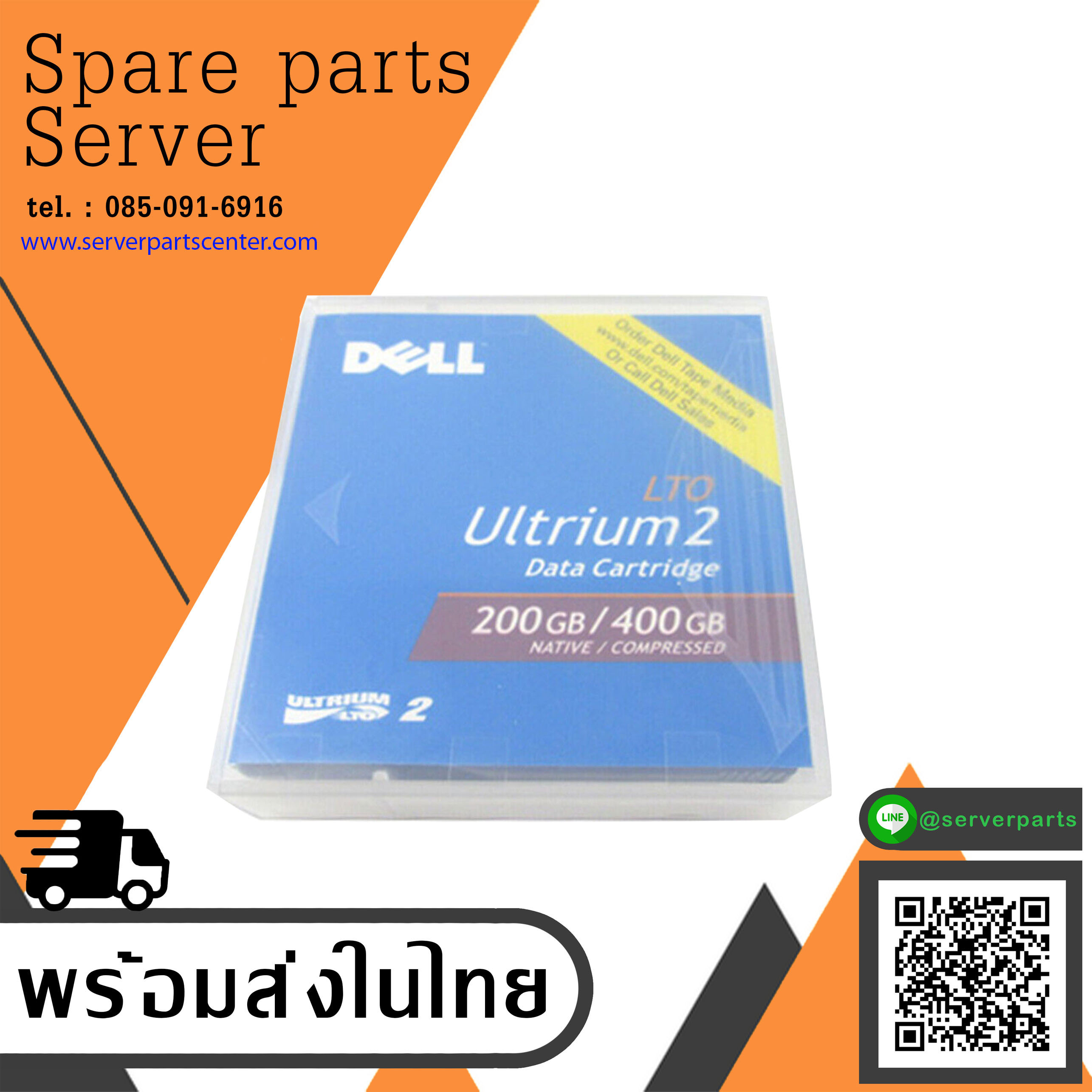 Dell LTO-2 200/400GB LTO 2 Tape Ultrium 2 Data Cartridge // 0N0439 (Used) // สินค้ารับประกัน โดย บริษัท อะไหล่เซิร์ฟเวอร์ จำกัด