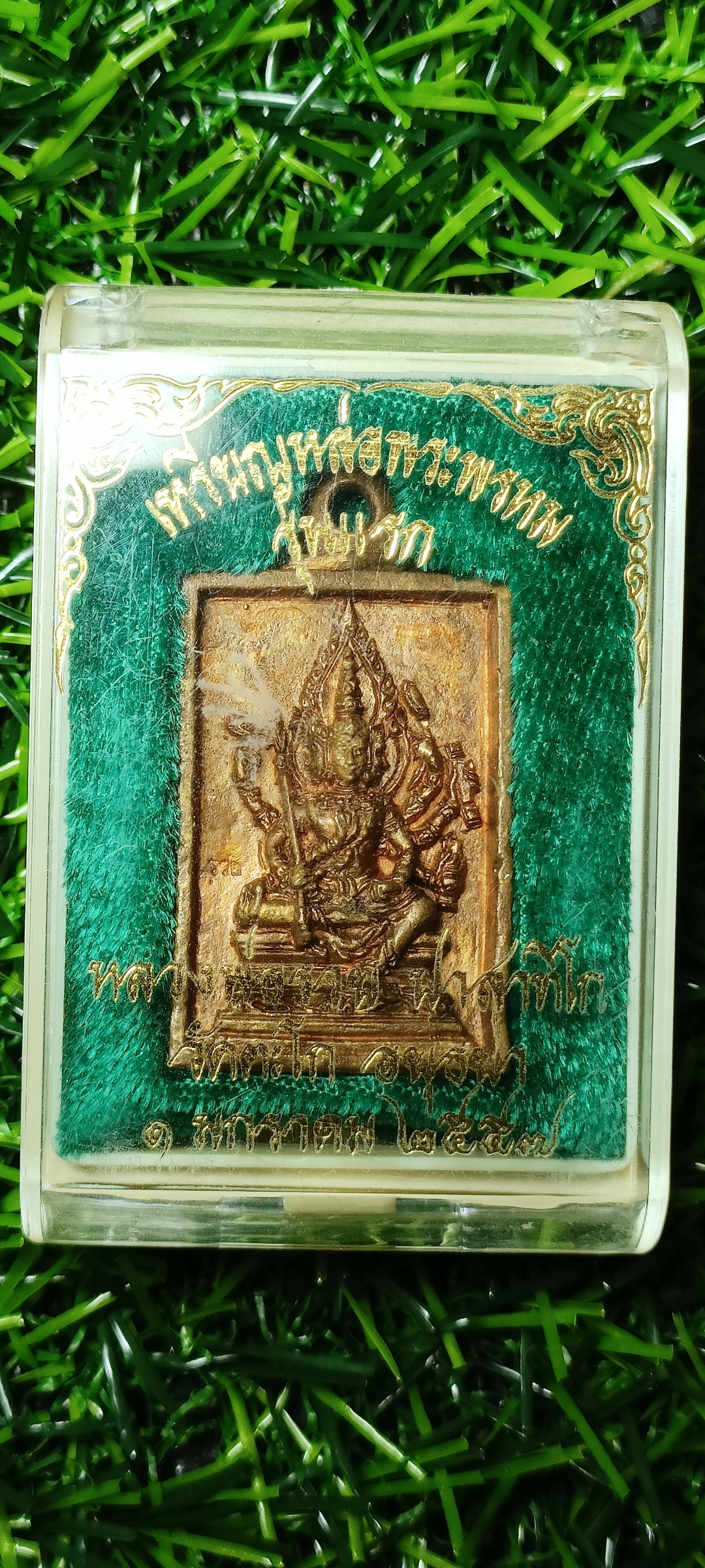 เหรียญหล่อพระพรหม ทองแดงรุ่นแรก หลวงพ่อรวย ปาสาทิโก วัดตะโก อยุธยา ปี 2556