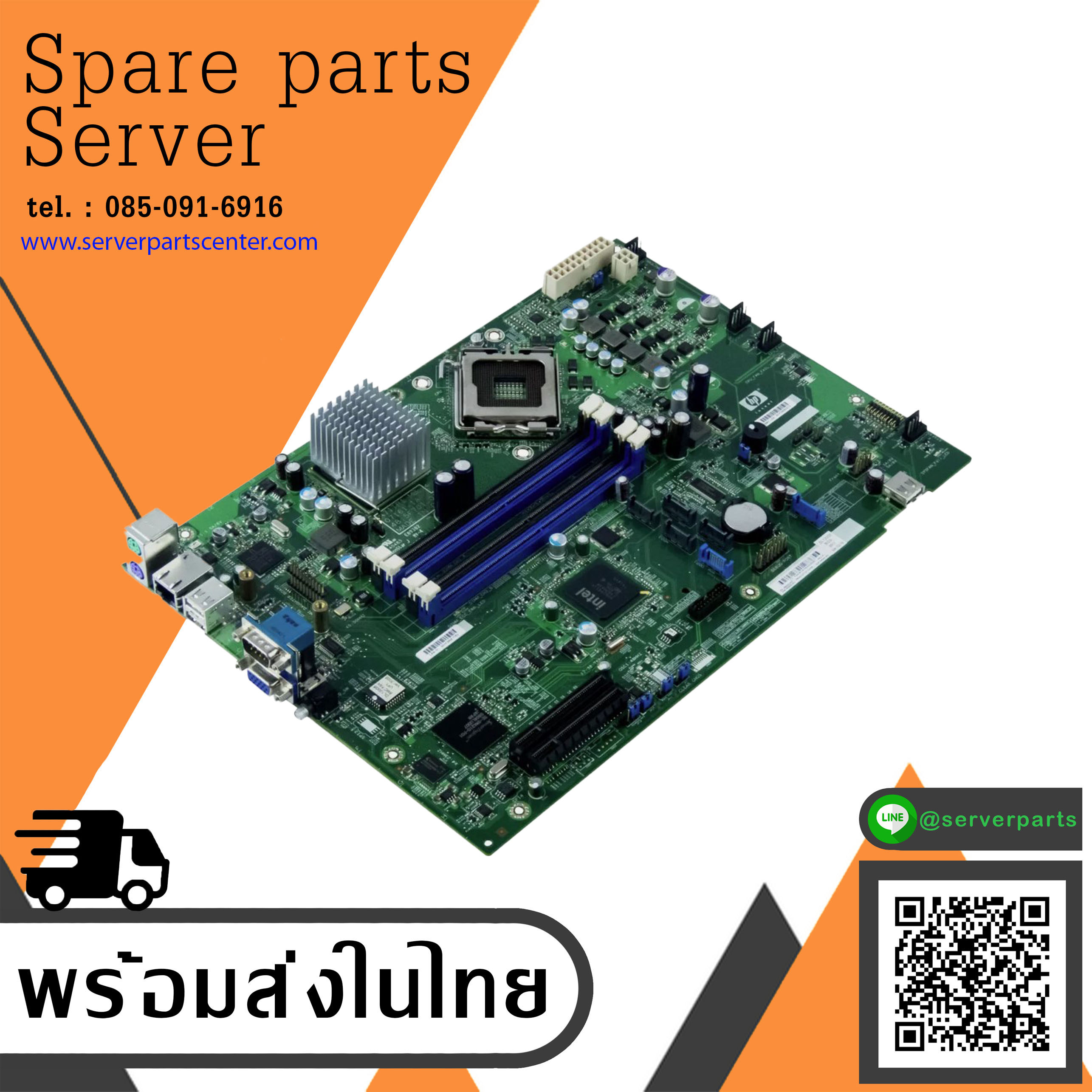 HP System Motherboard for ProLiant DL120 G5 // 480508-001 (Used) // สินค้ารับประกัน โดย บริษัท อะไหล่เซิร์ฟเวอร์ จำกัด