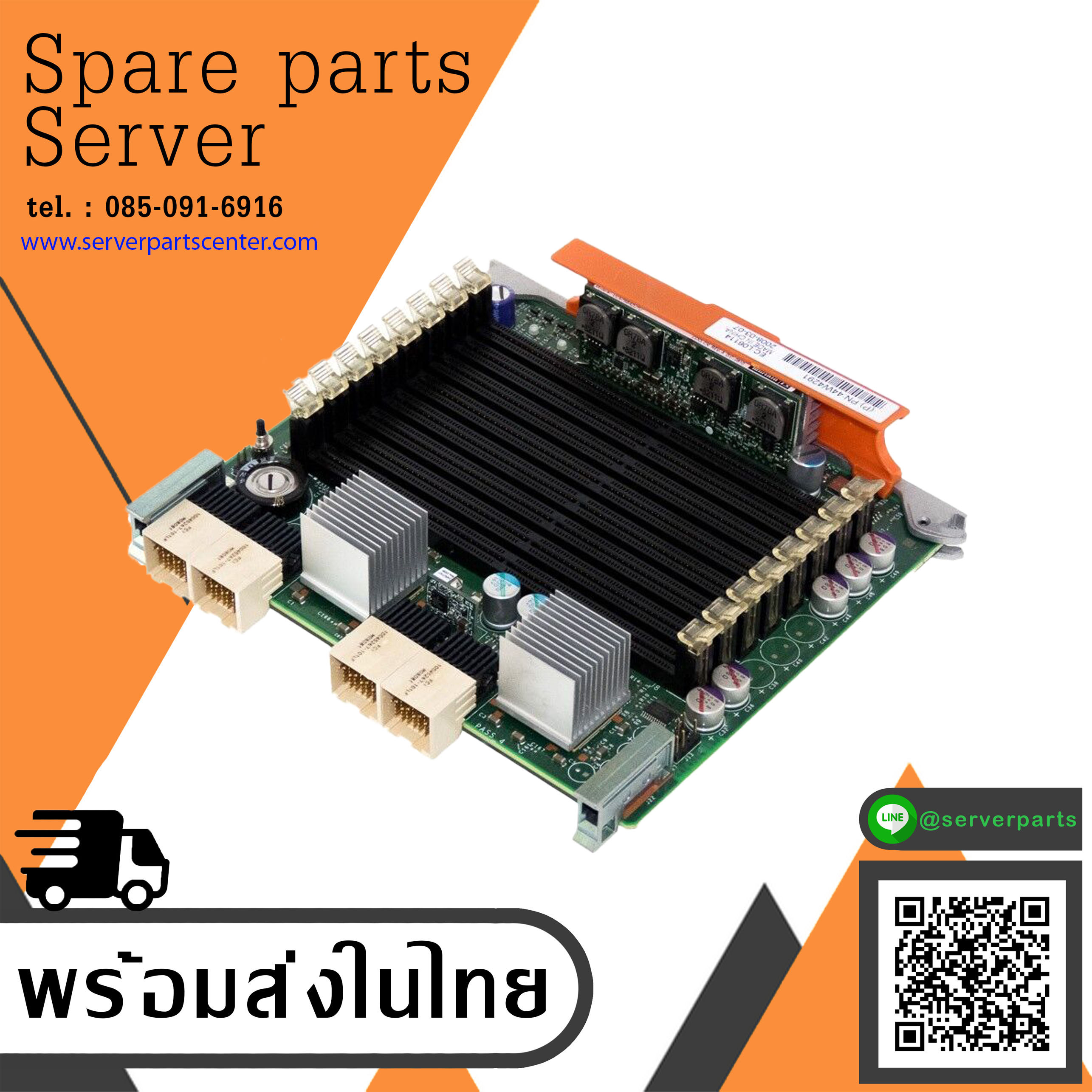 IBM Memory Expansion Card For x3850 M2 x3950 M2 /46M2379 46M2373 / 44W4291(Used) // สินค้ารับประกัน โดย บริษัท อะไหล่เซิร์ฟเวอร์ จำกัด