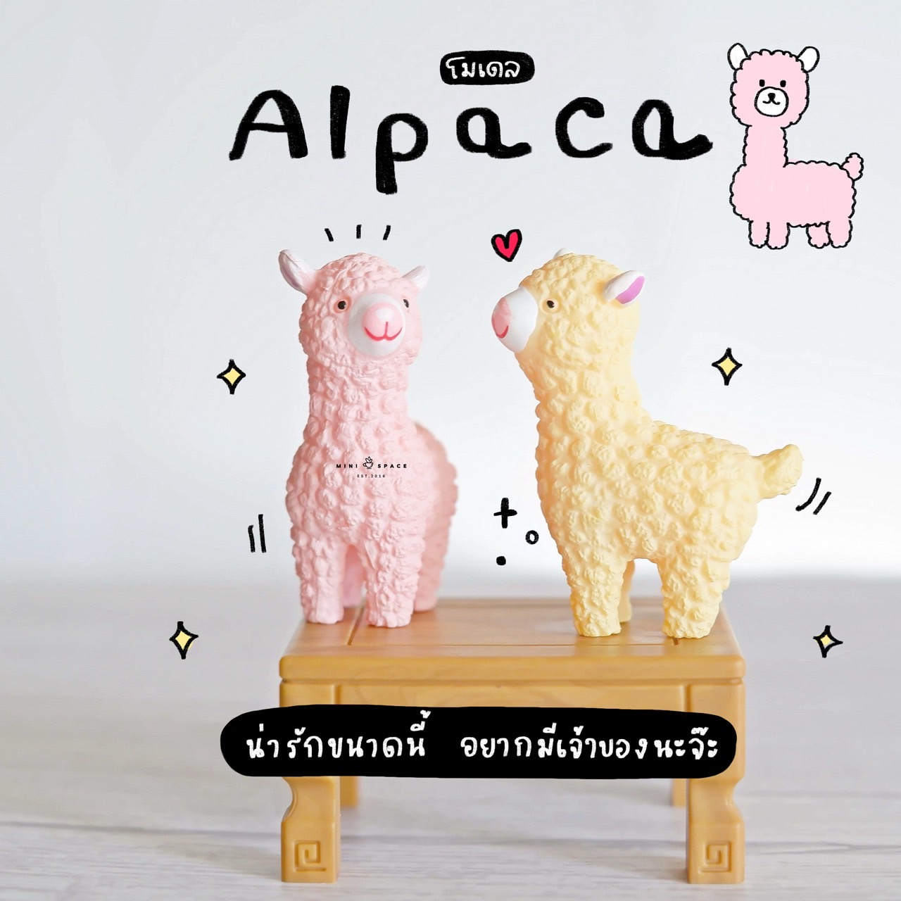 โมเดลอัลปาก้า ตุ๊กตาอัลปาก้า ชุดม้ายูนิคอร์น สีครีม (ชุด 6 แบบ) MS4975 ตุ๊กตาจิ๋ว โมเดลจิ๋ว ตุ๊กตาเรซิ่น แต่งสวน แต่งบ้าน งานDIY