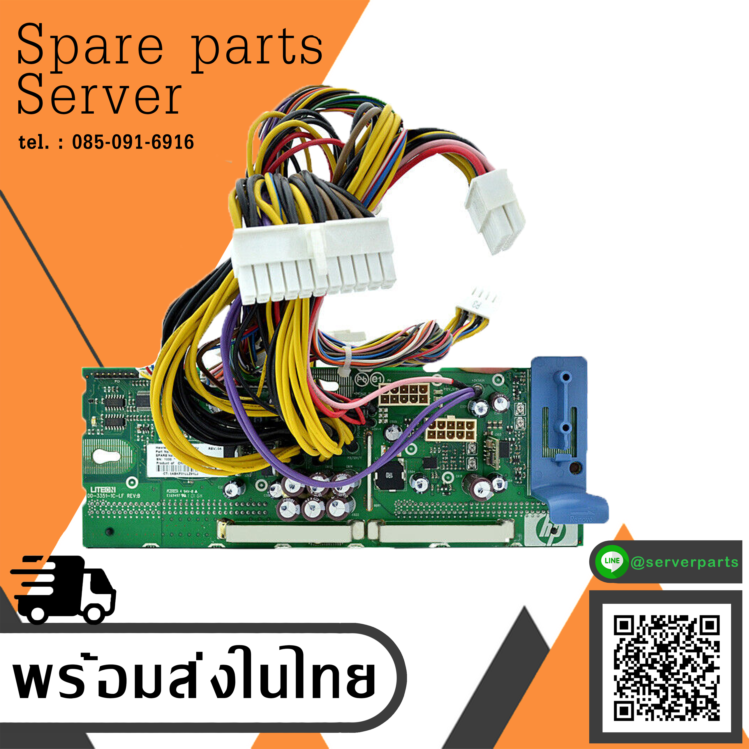 HP Power Supply Backplane Board for ProLiant ML350 G6 // 511776-001 / 591675-001 (Used) // สินค้ารับประกัน โดย บริษัท อะไหล่เซิร์ฟเวอร์ จำกัด